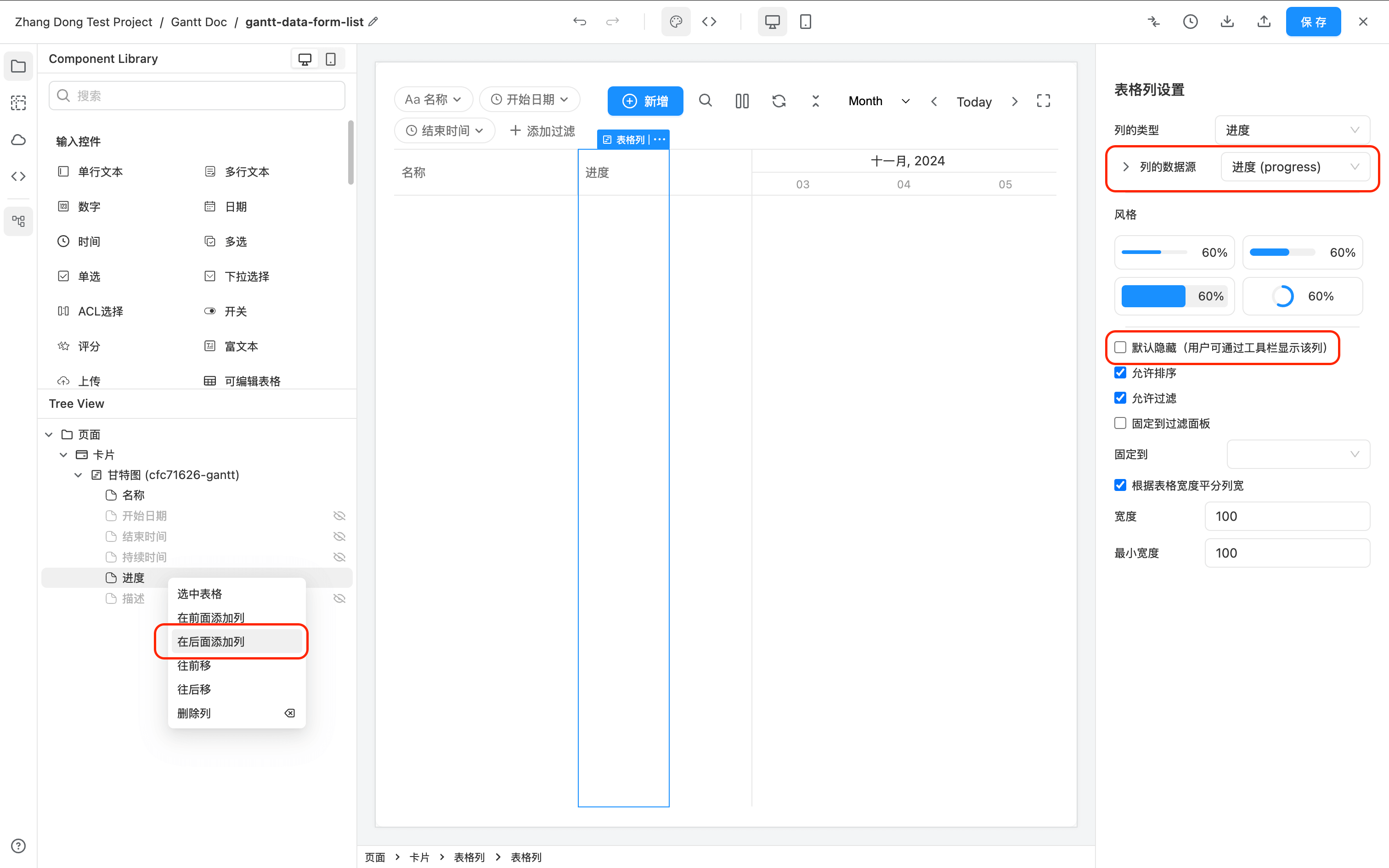 Add Progress Column
