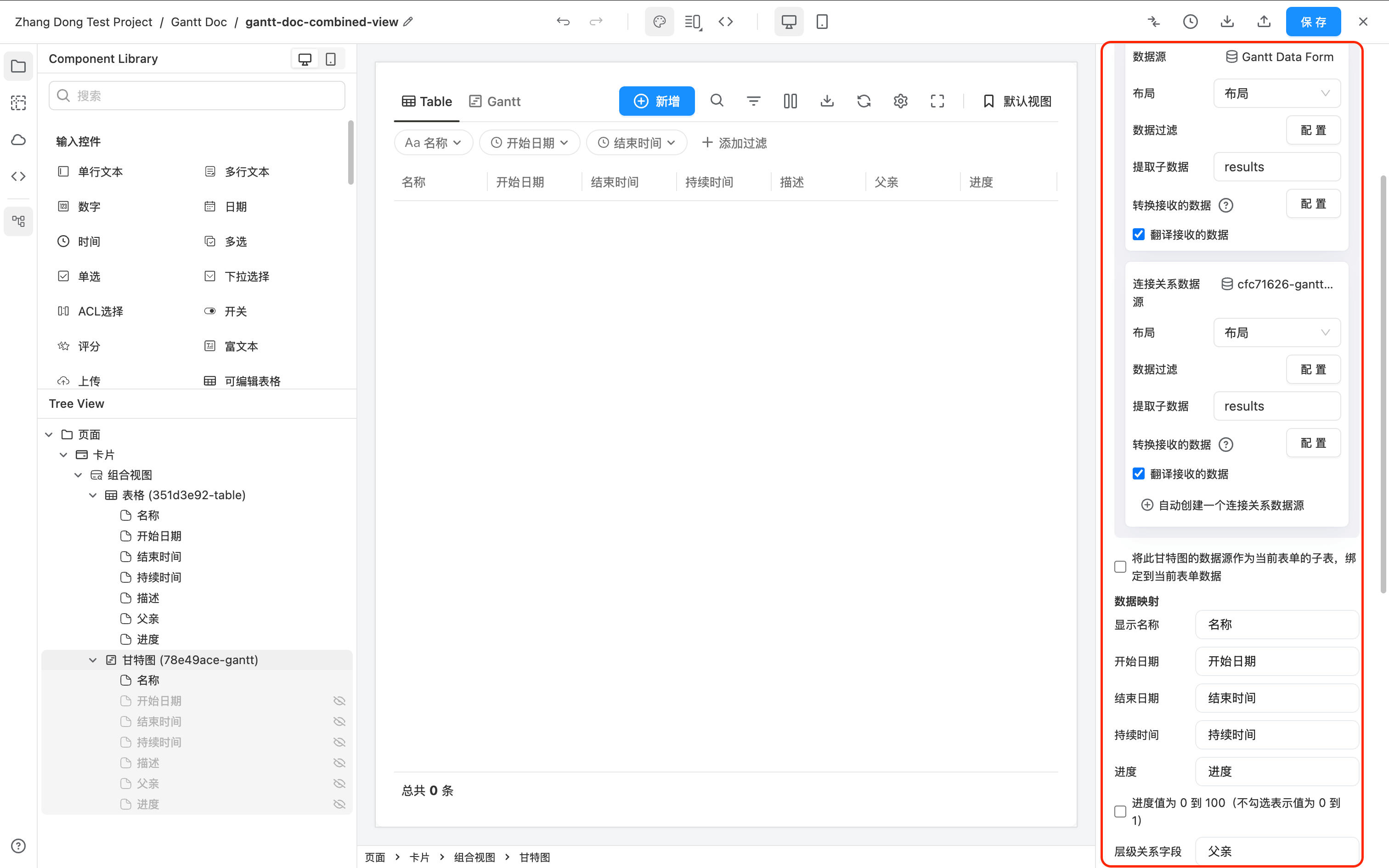 Gantt Setting
