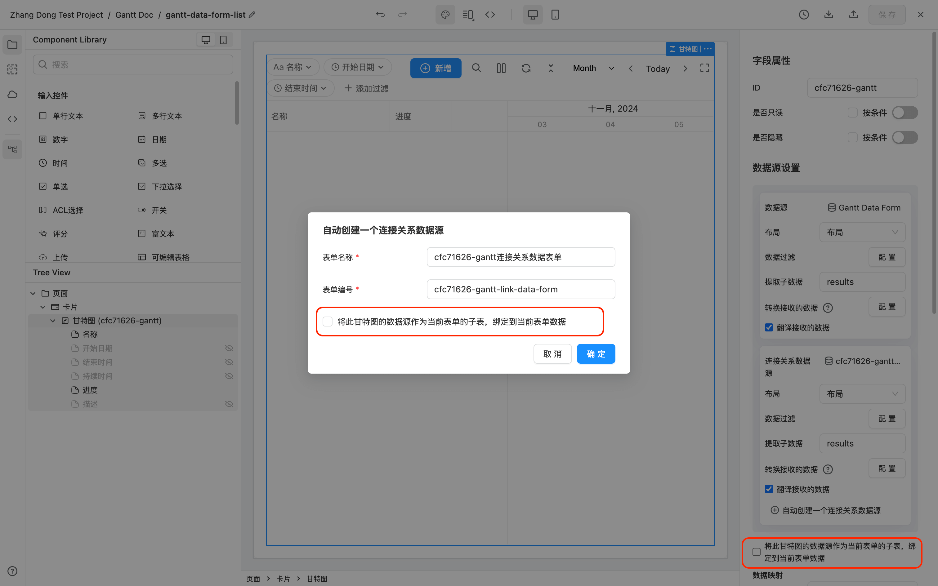 As Sub Data