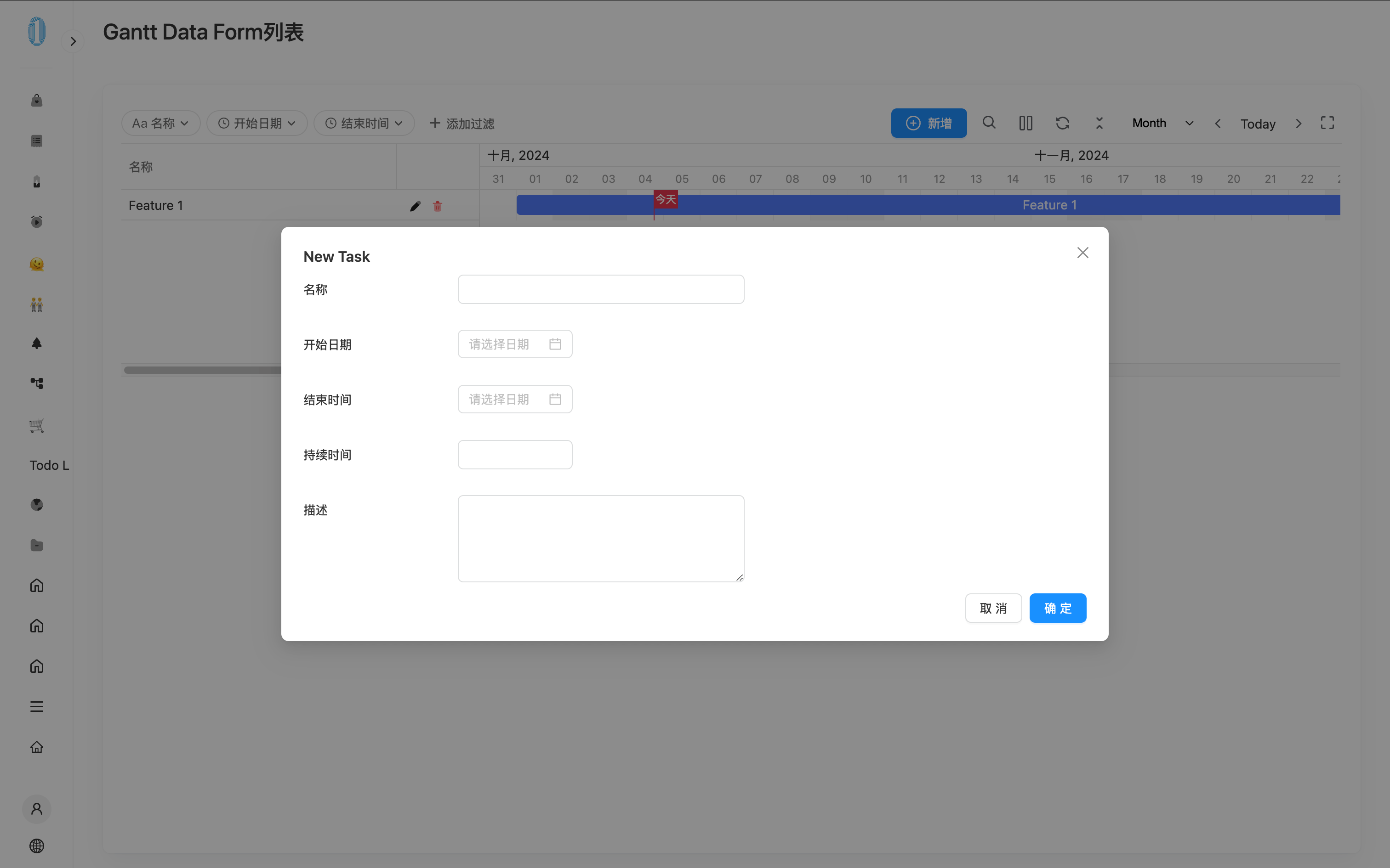 页面访问