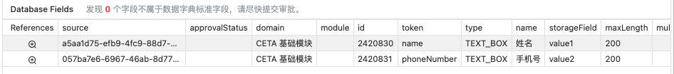 DatabaseFields2.png