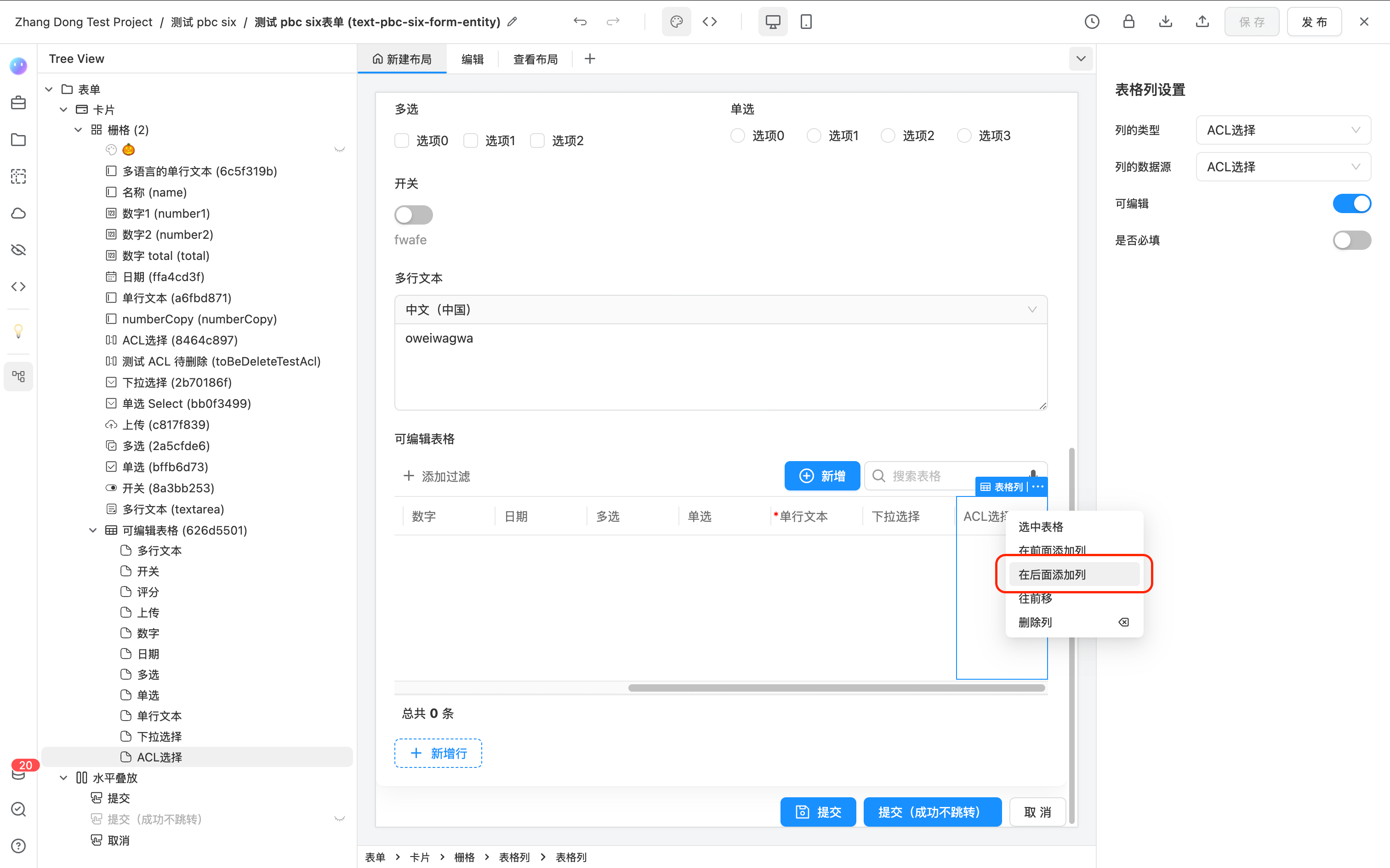 add-action-column