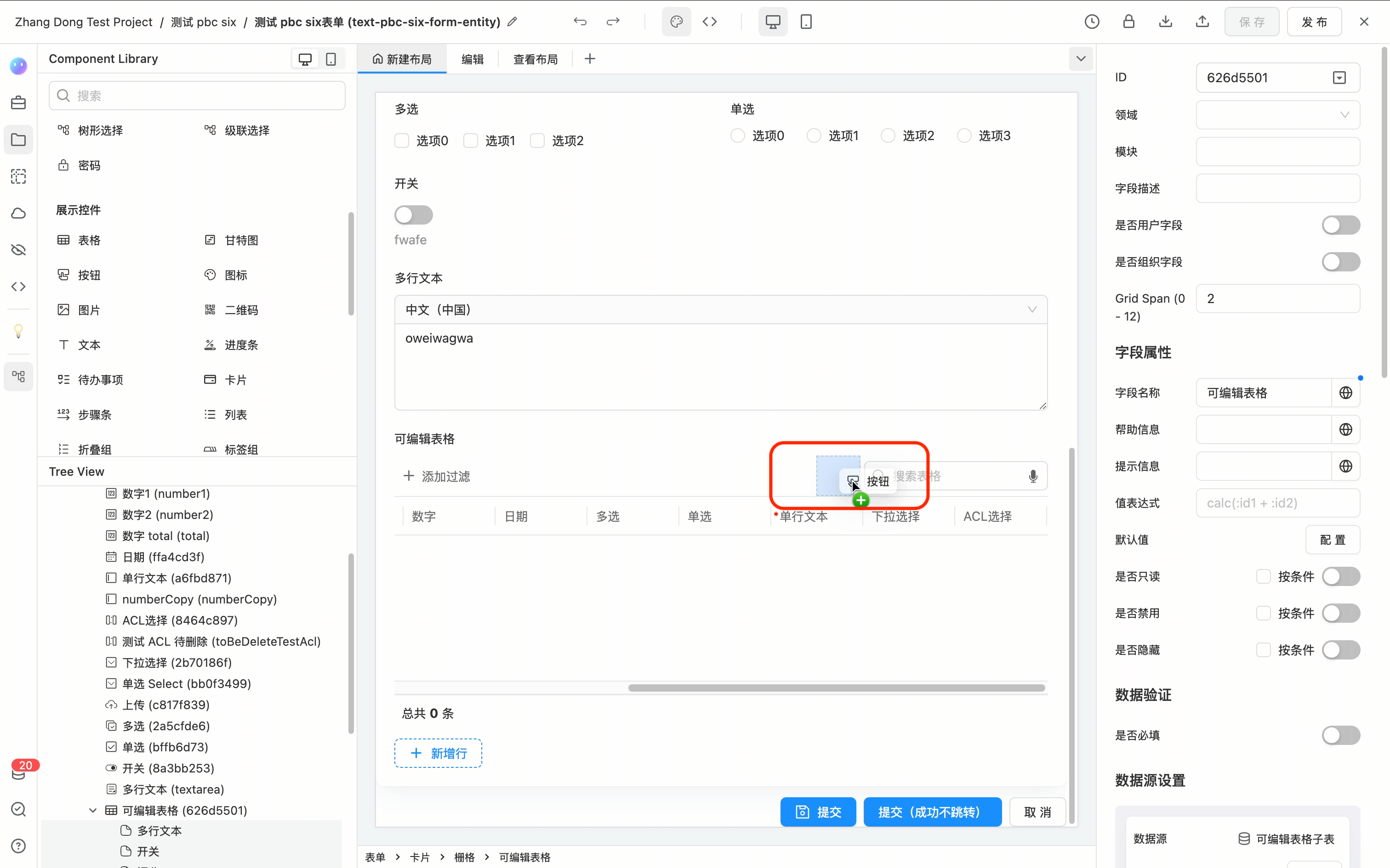 add-button