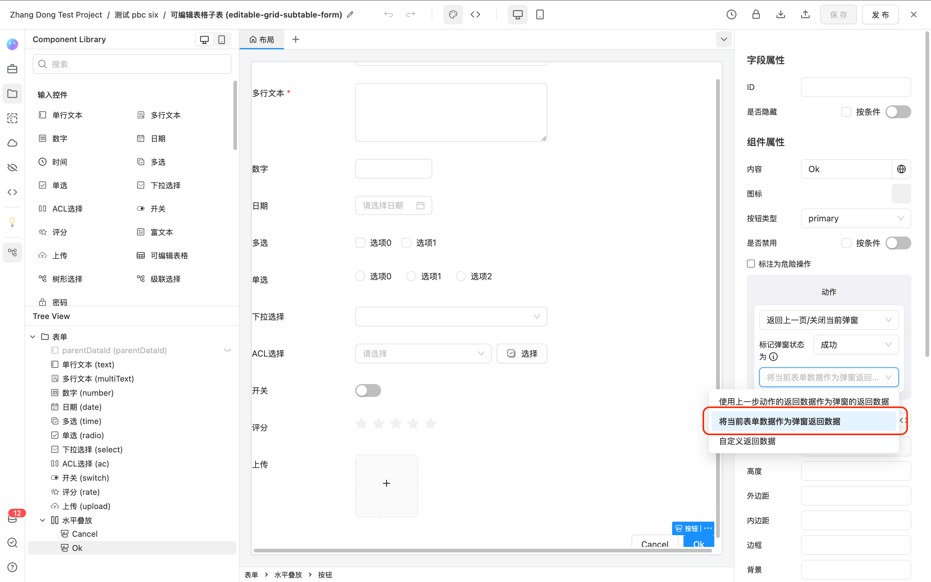 add-layout-button-setting