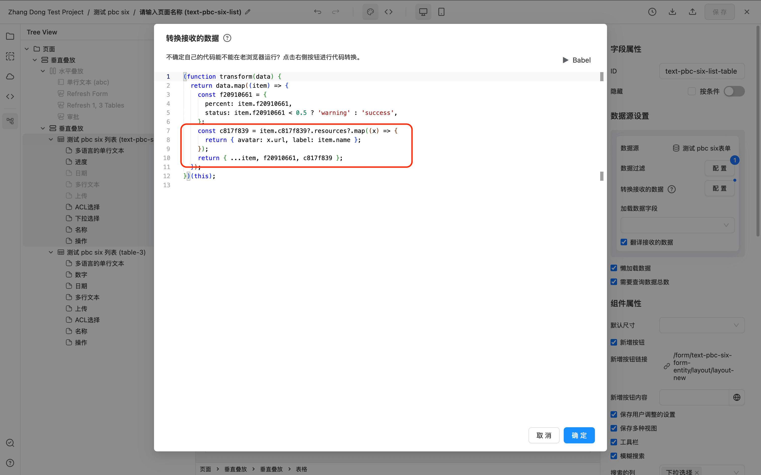 avatar-group-js