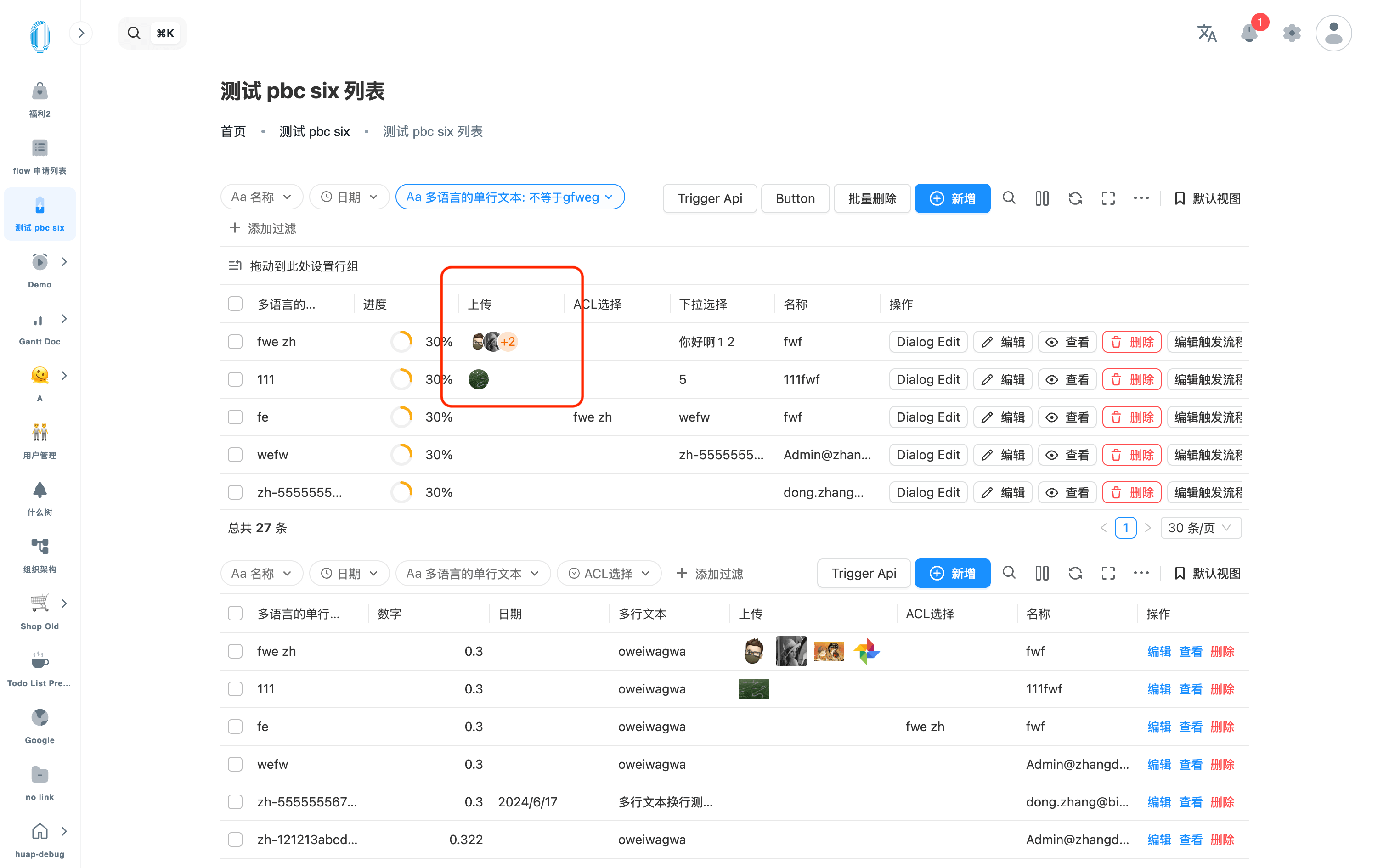 avatar-group-view