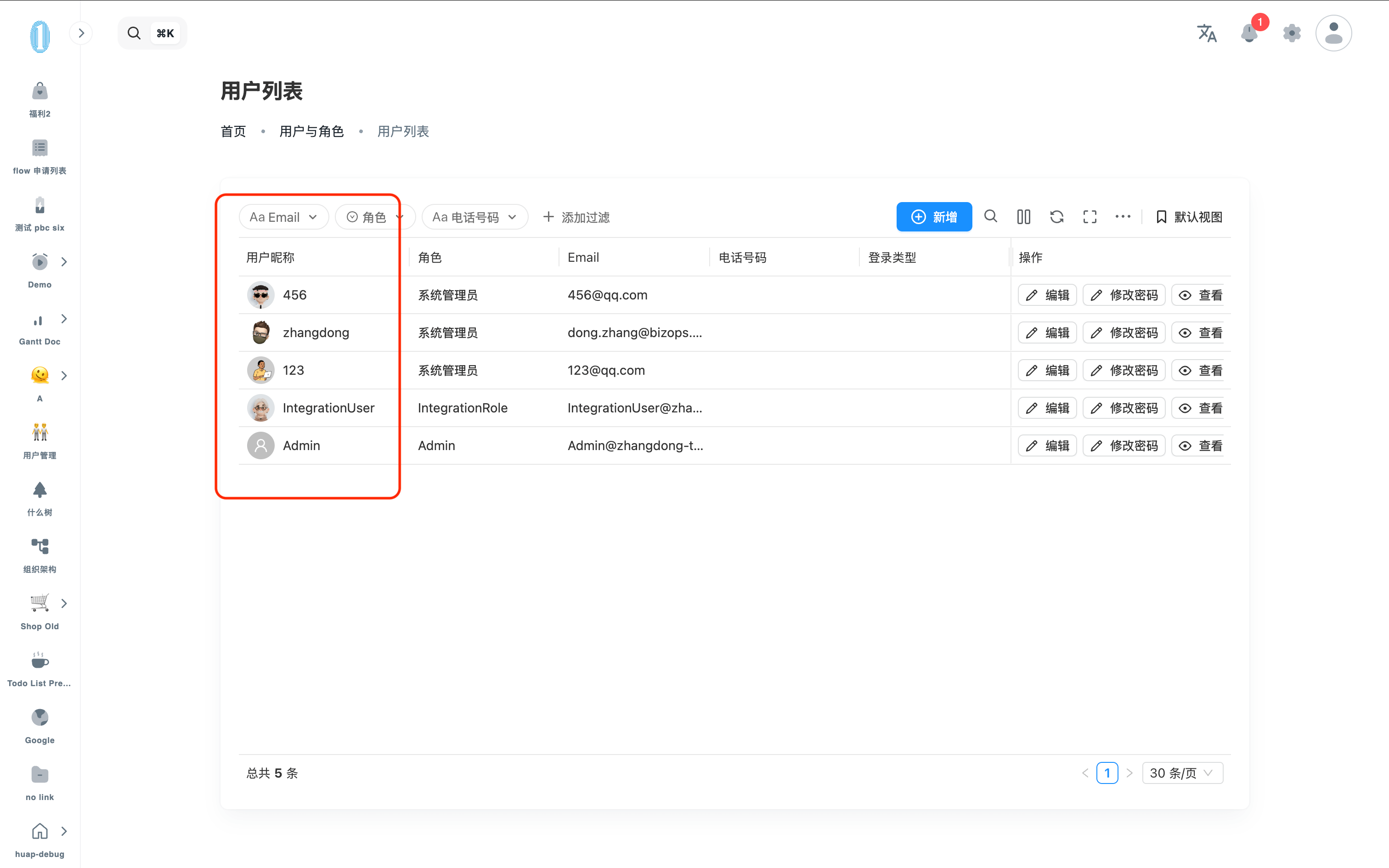 avatar-label-column-view