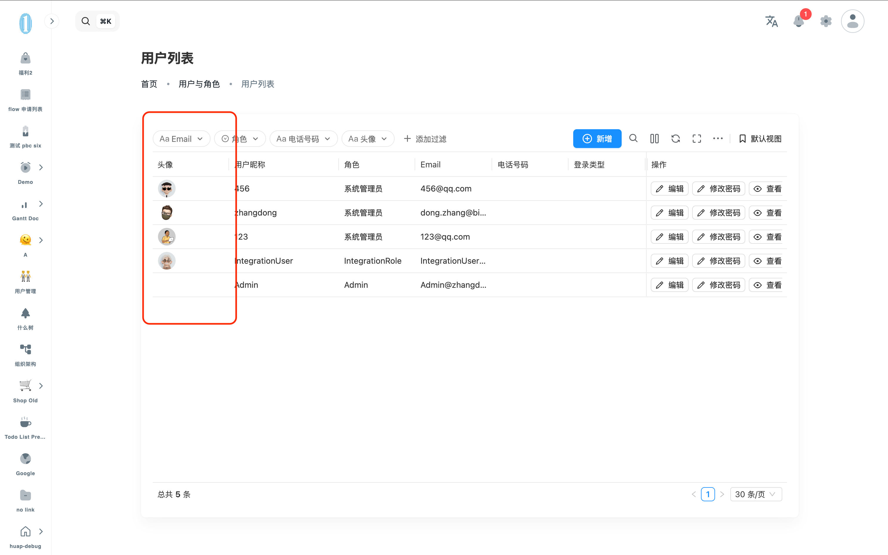 avatar-upload-column-view