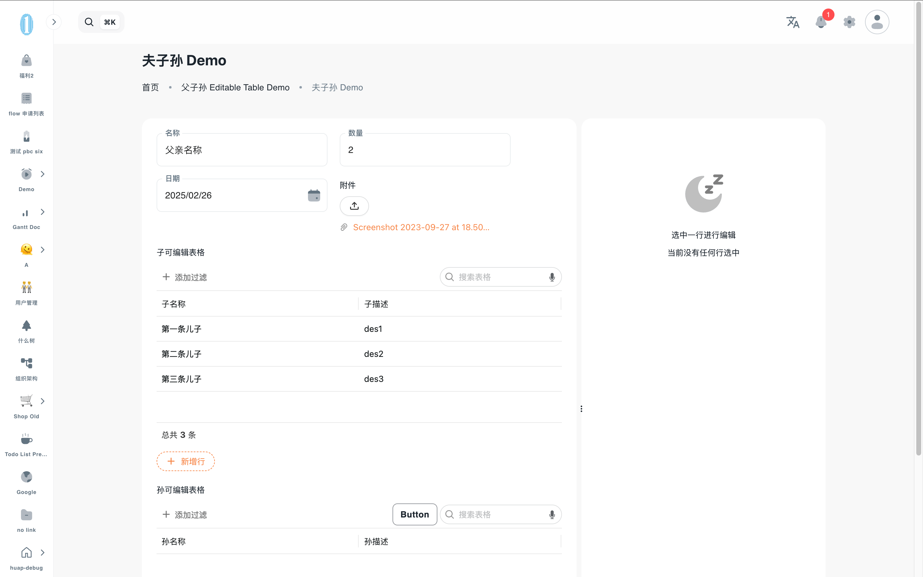 bind-editable-table-run