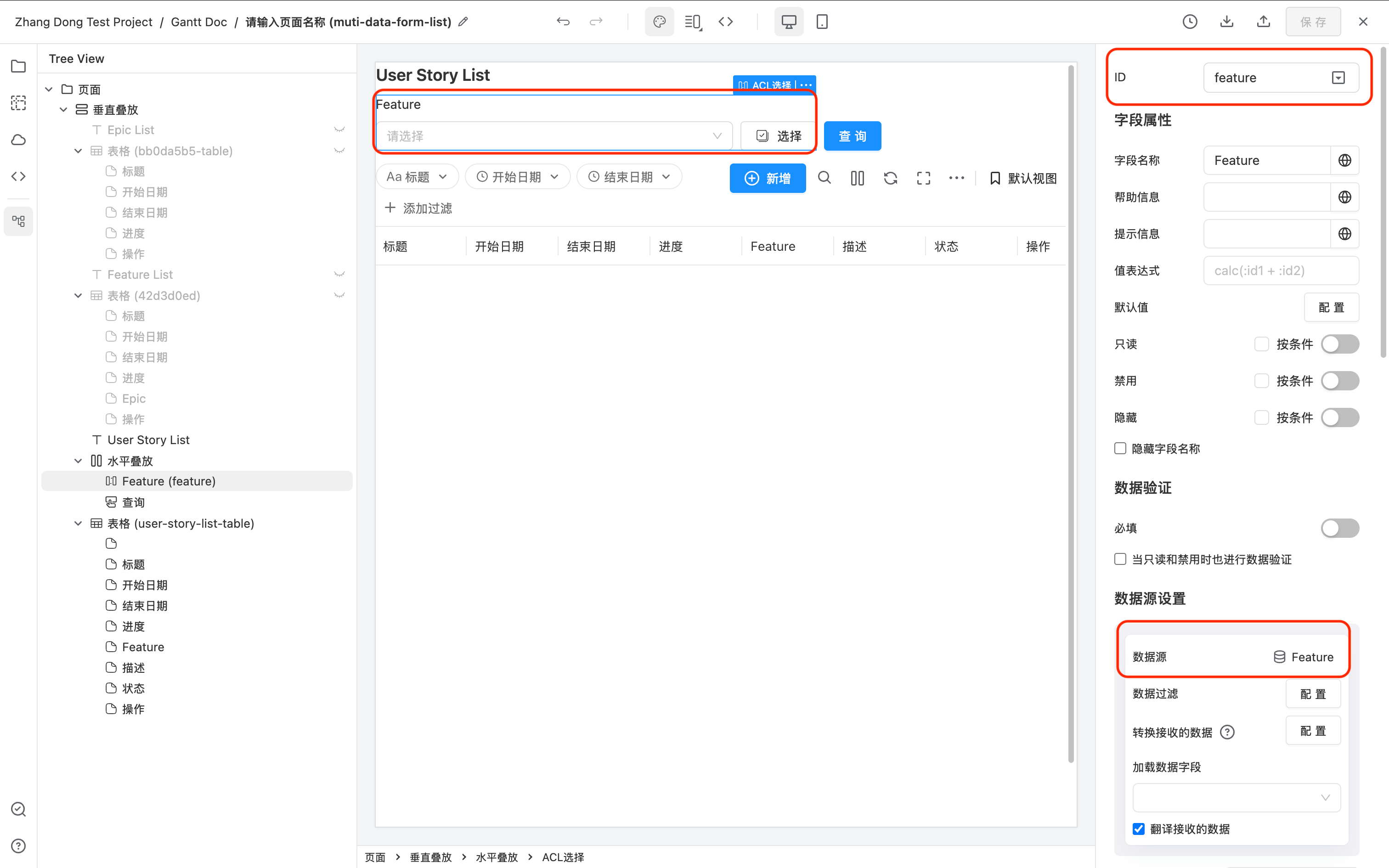 custom-out-filter-2