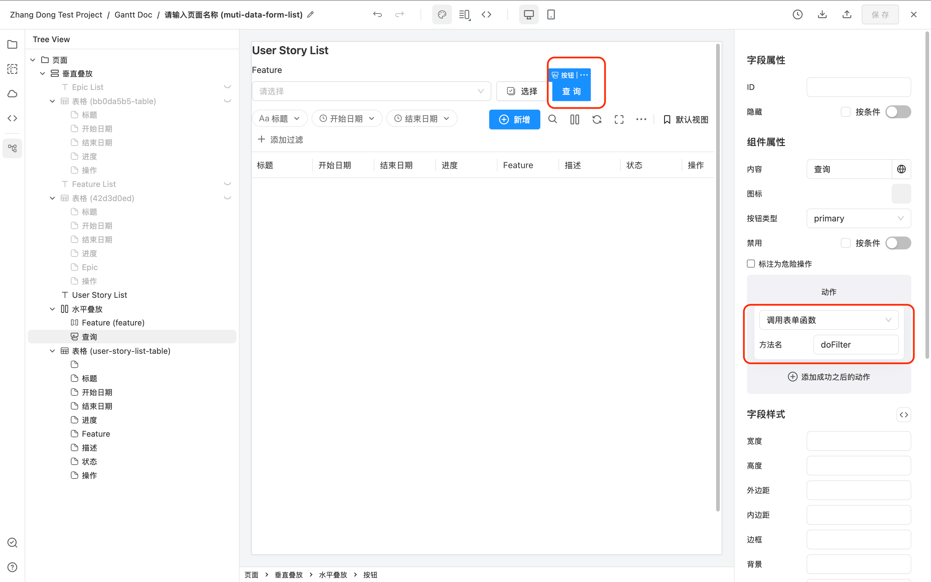 custom-out-filter-3