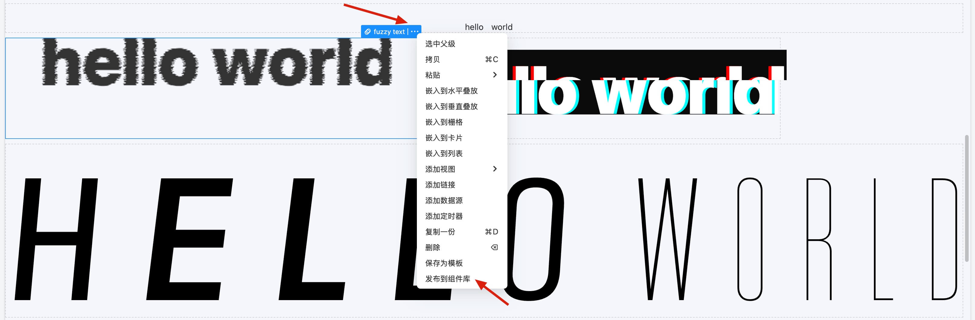 提交申请