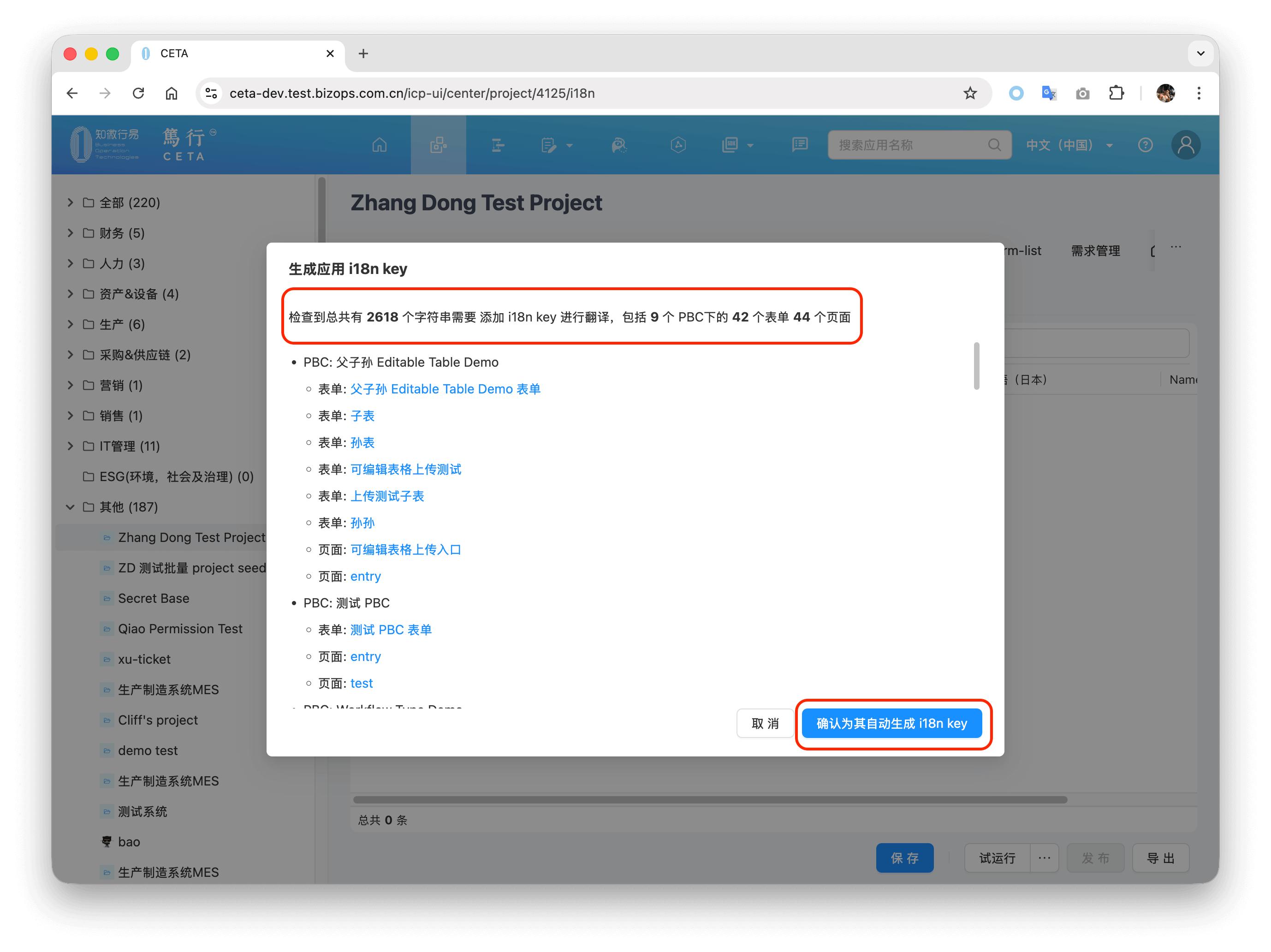 generate-project-i18n-keys-3