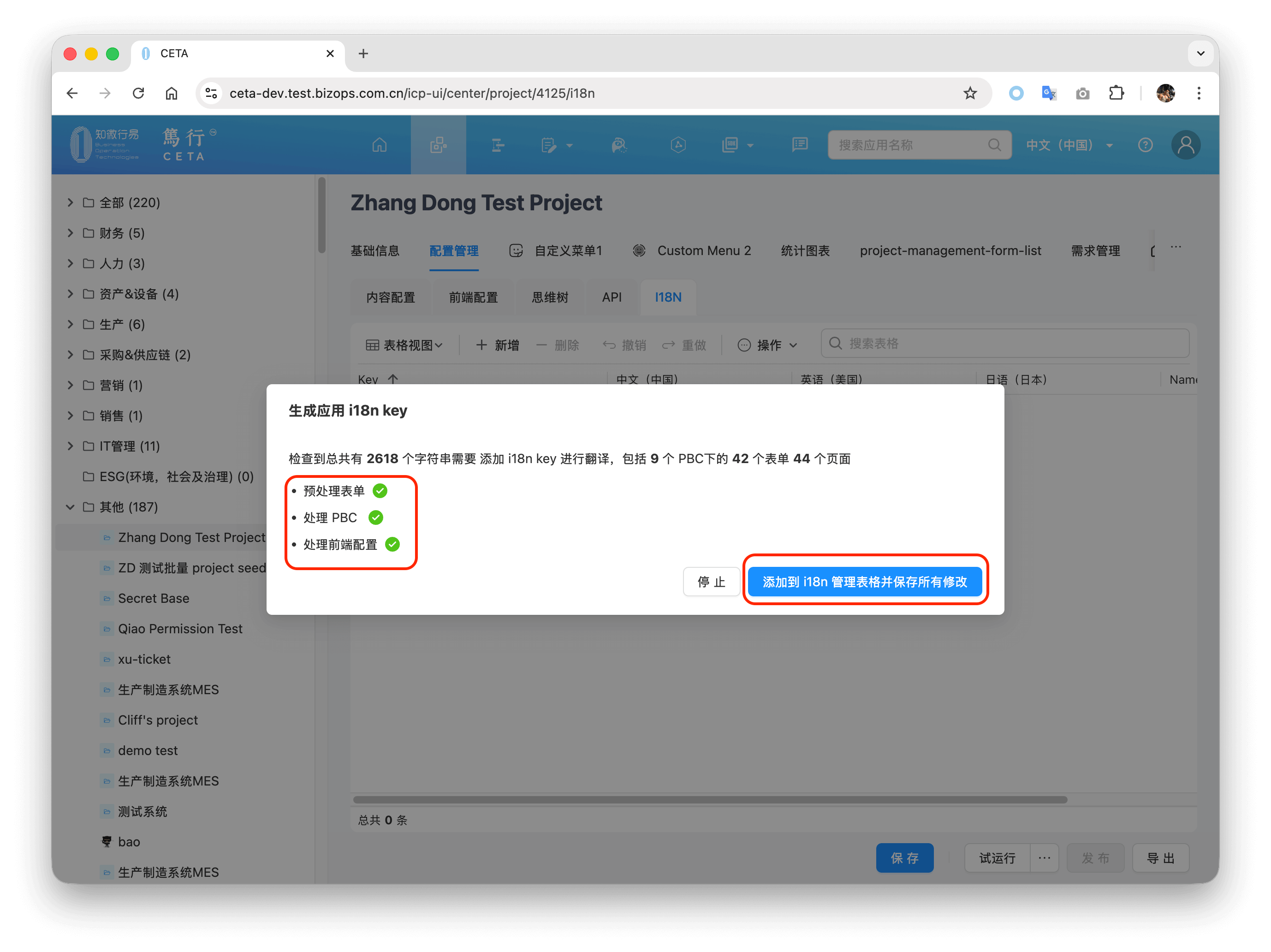 generate-project-i18n-keys-5