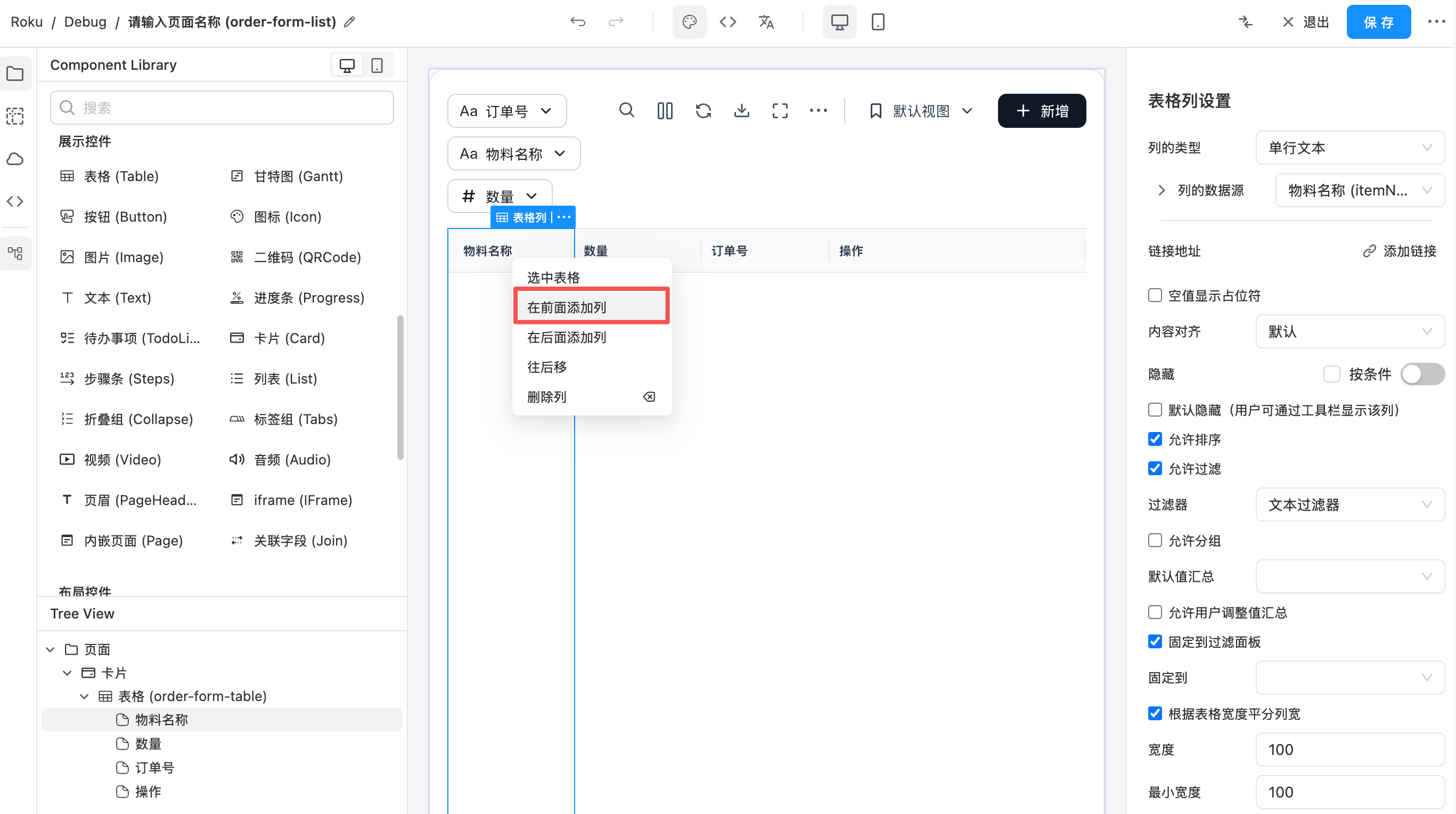 group-select-column-2