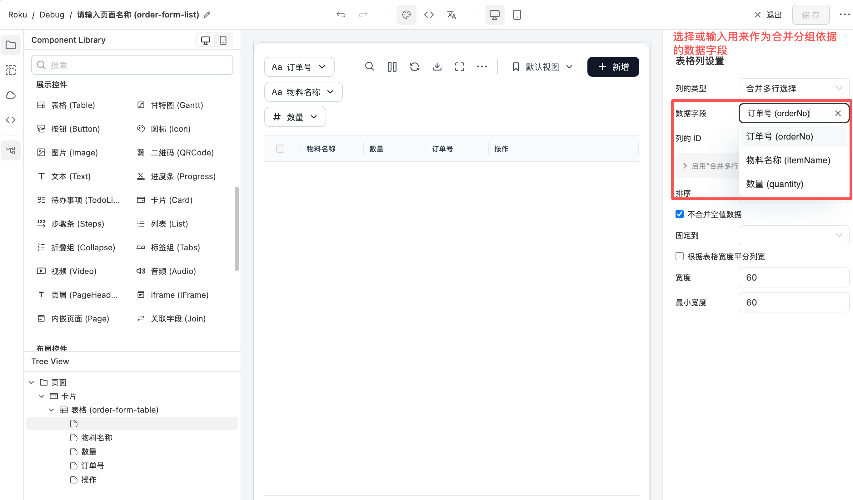 group-select-column-4