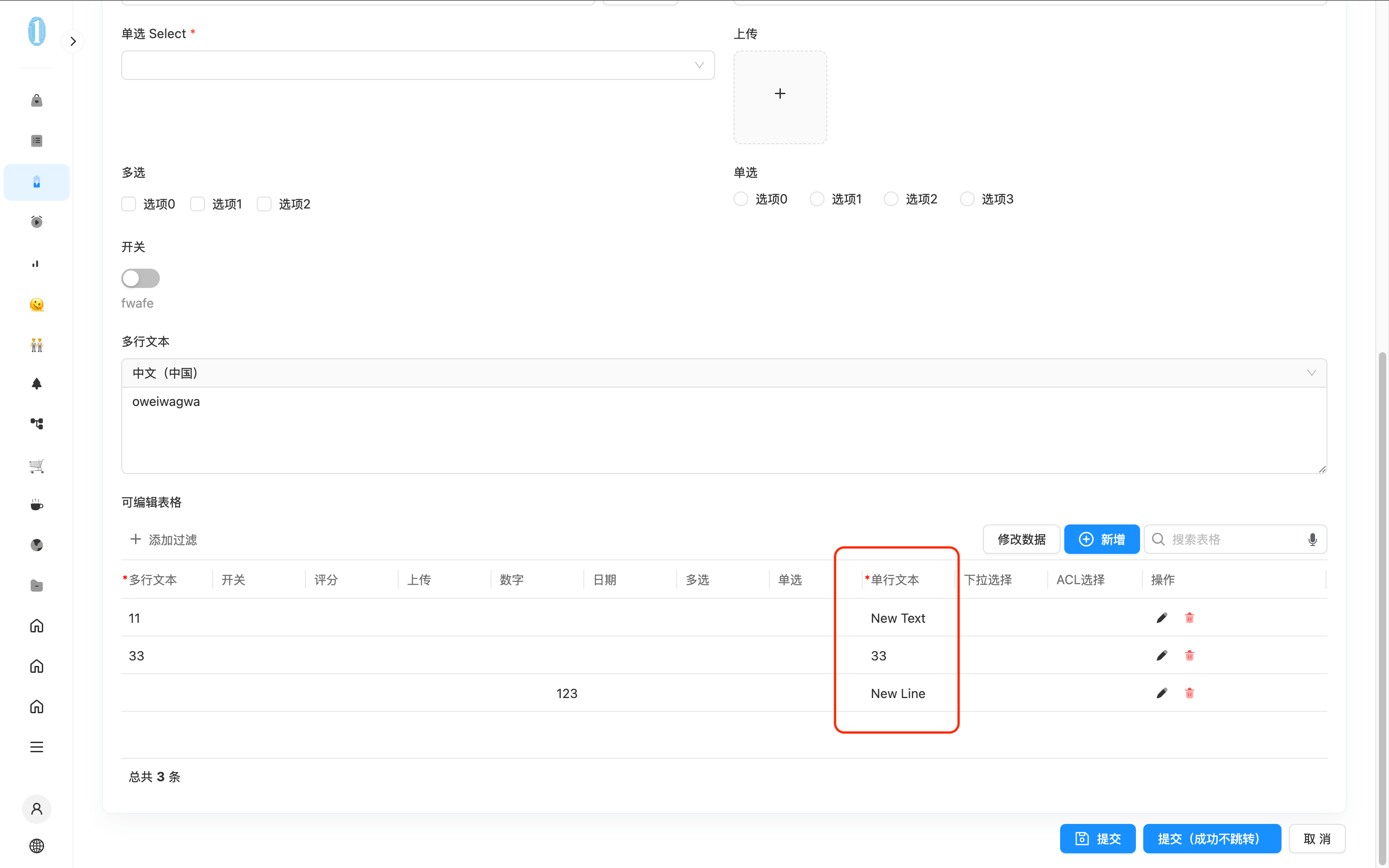 js-change-data-run-2