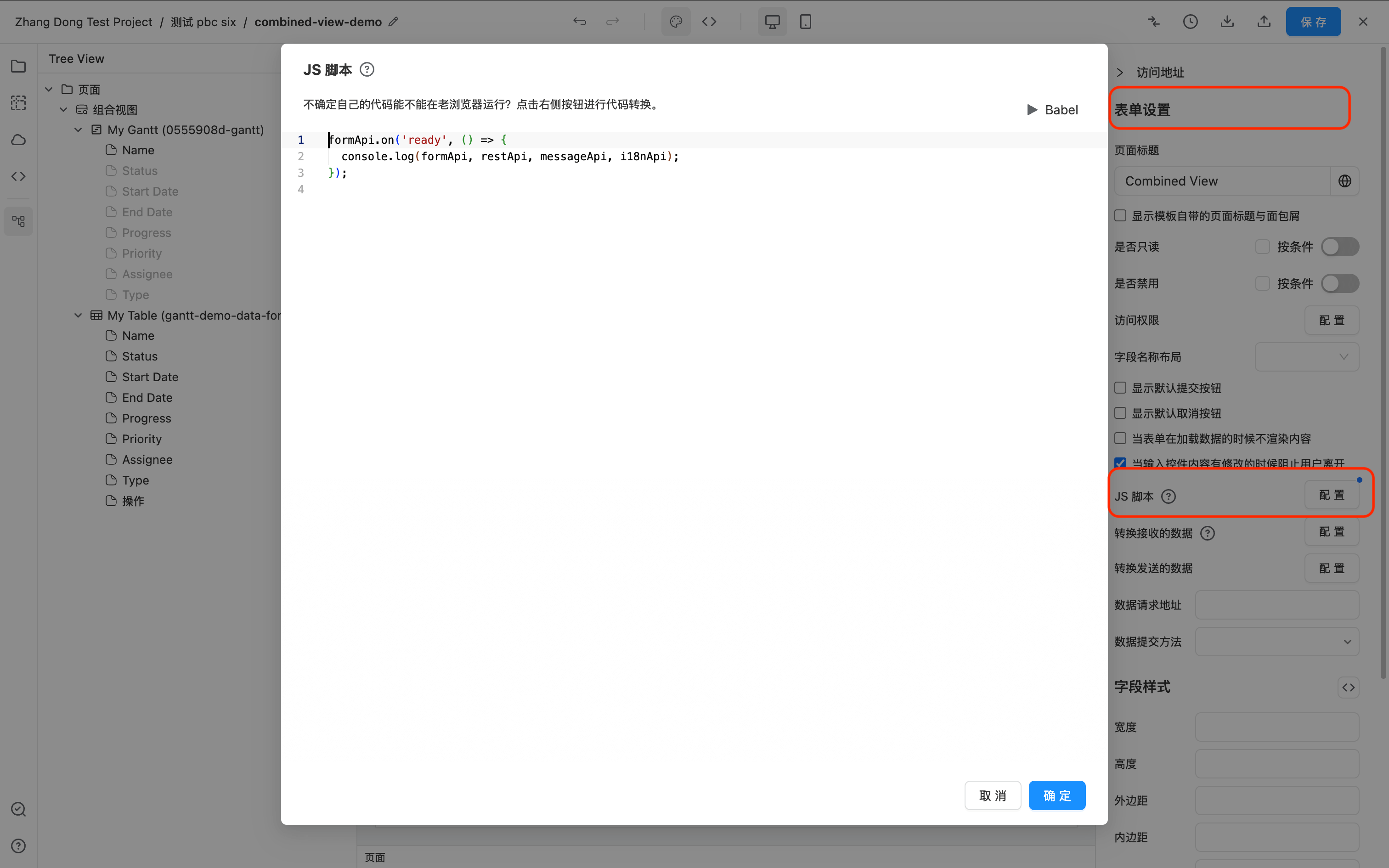 js-code