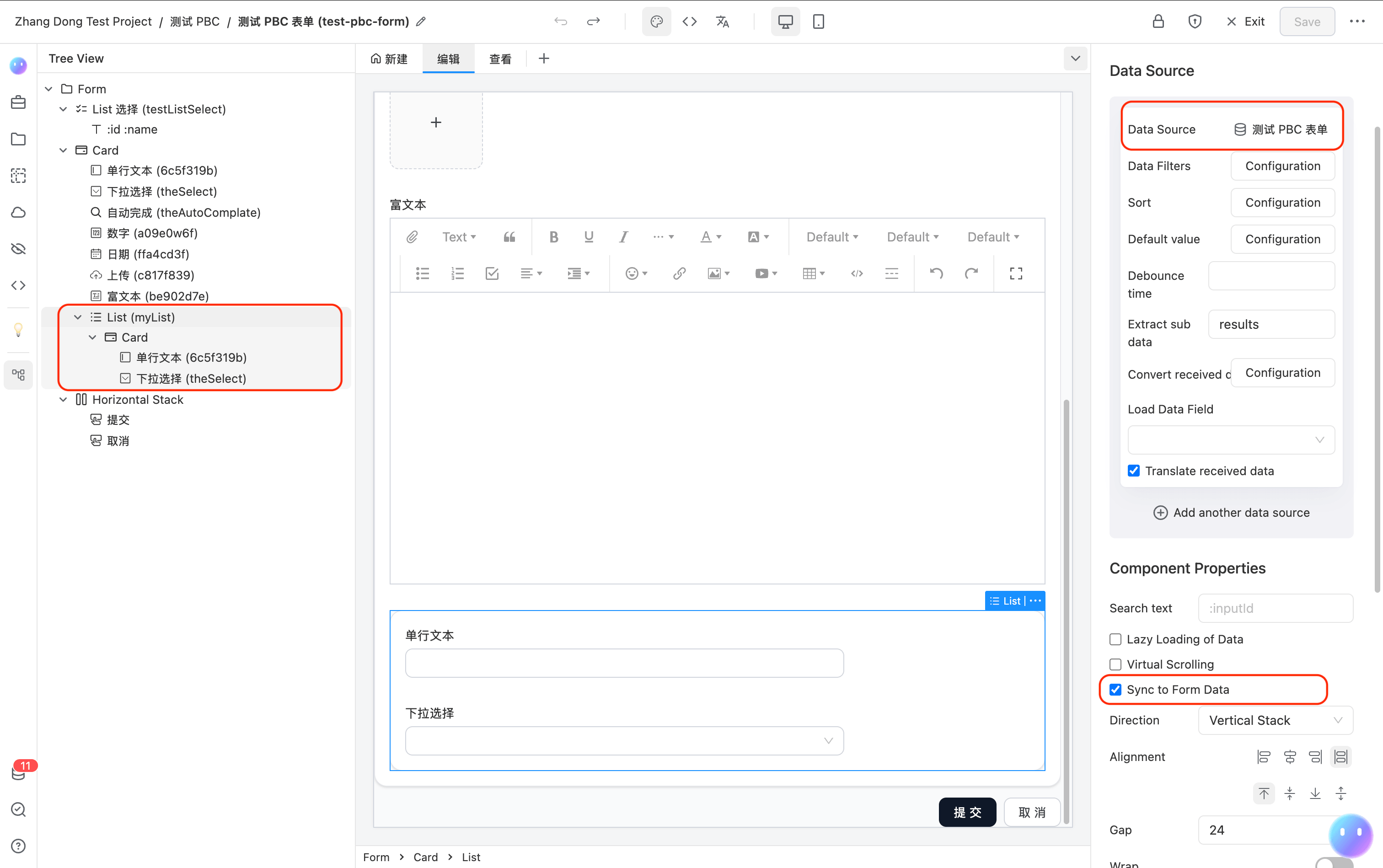 list-input-1