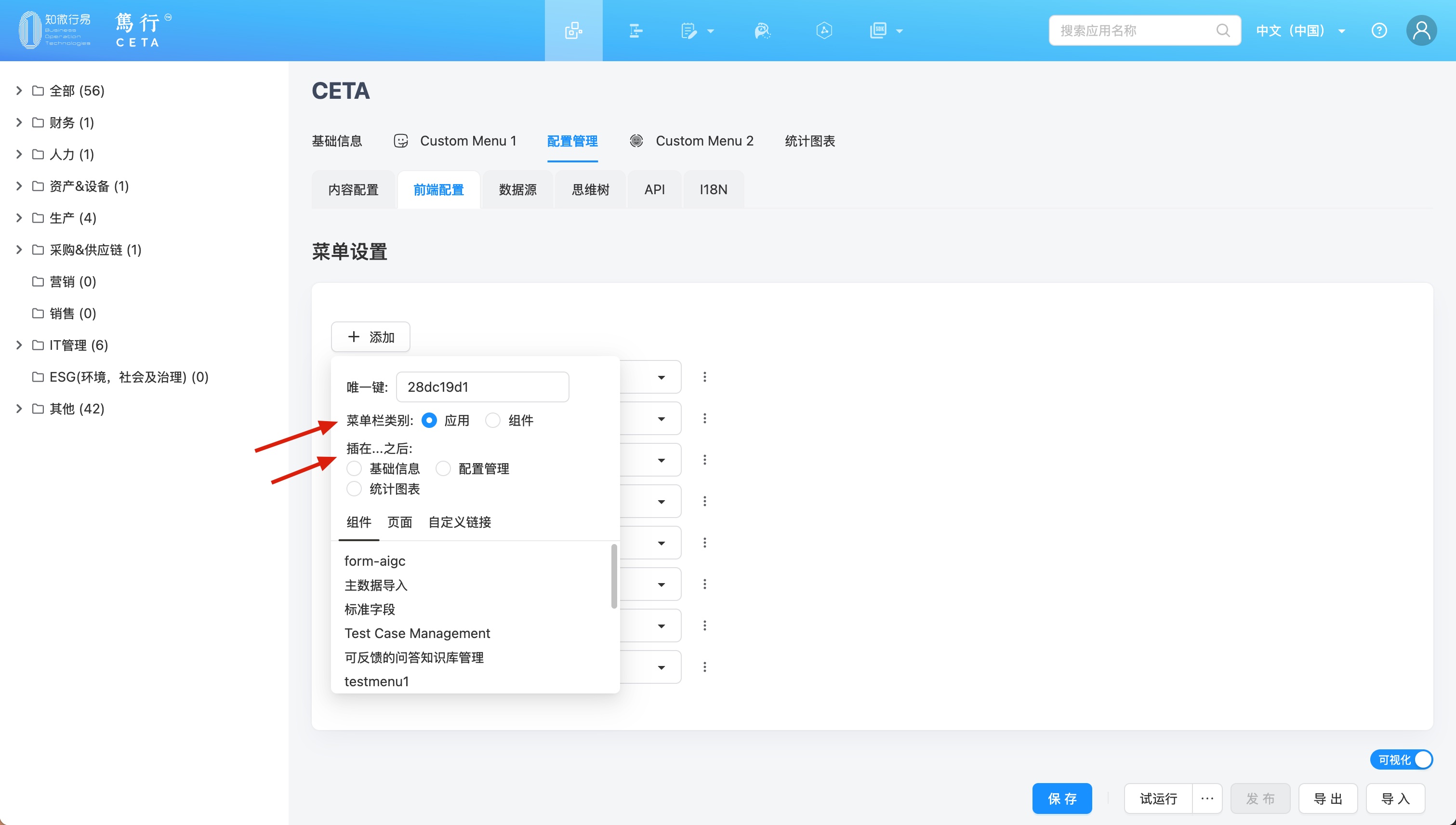 Menu level