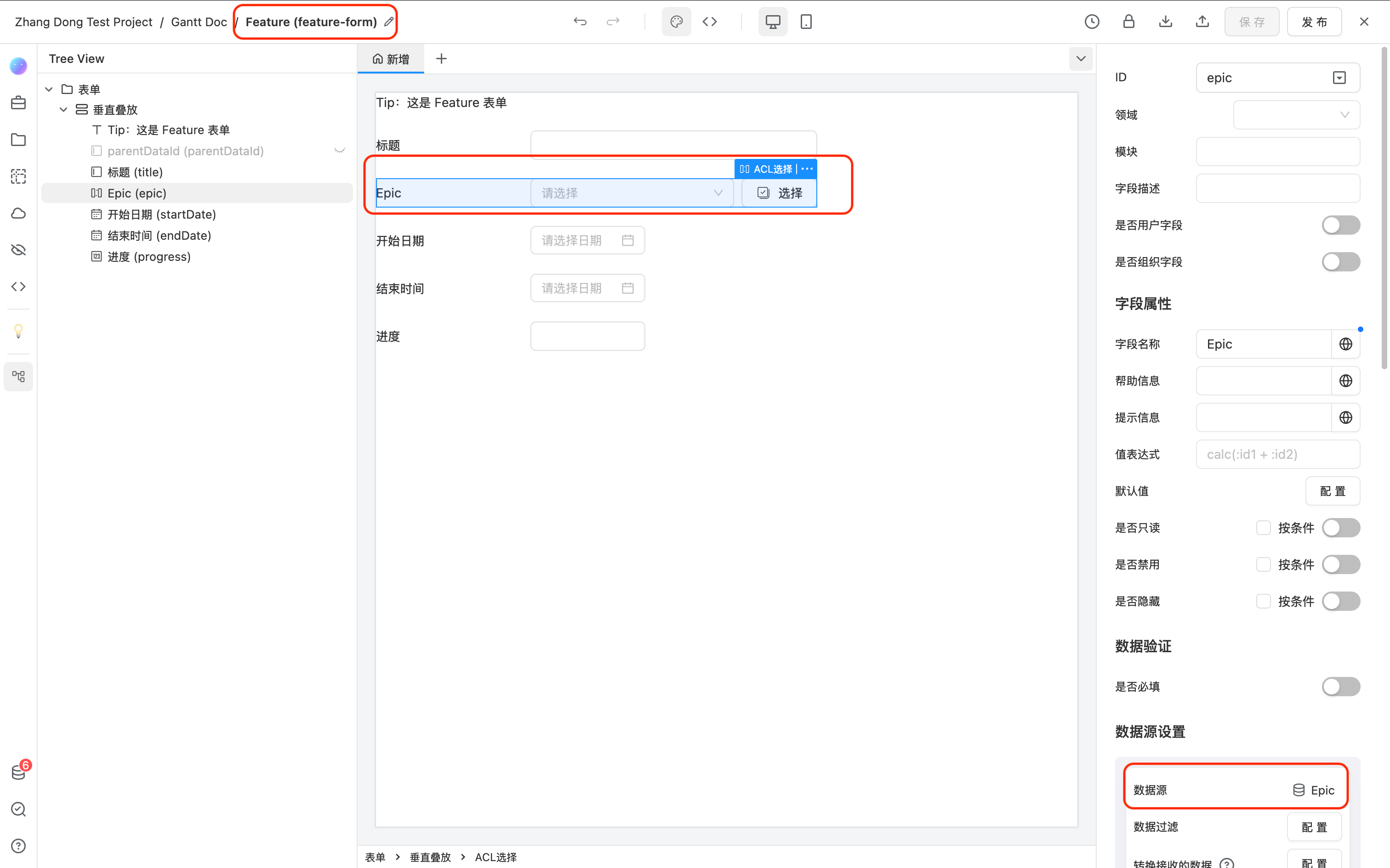 multi-sub-task-feature