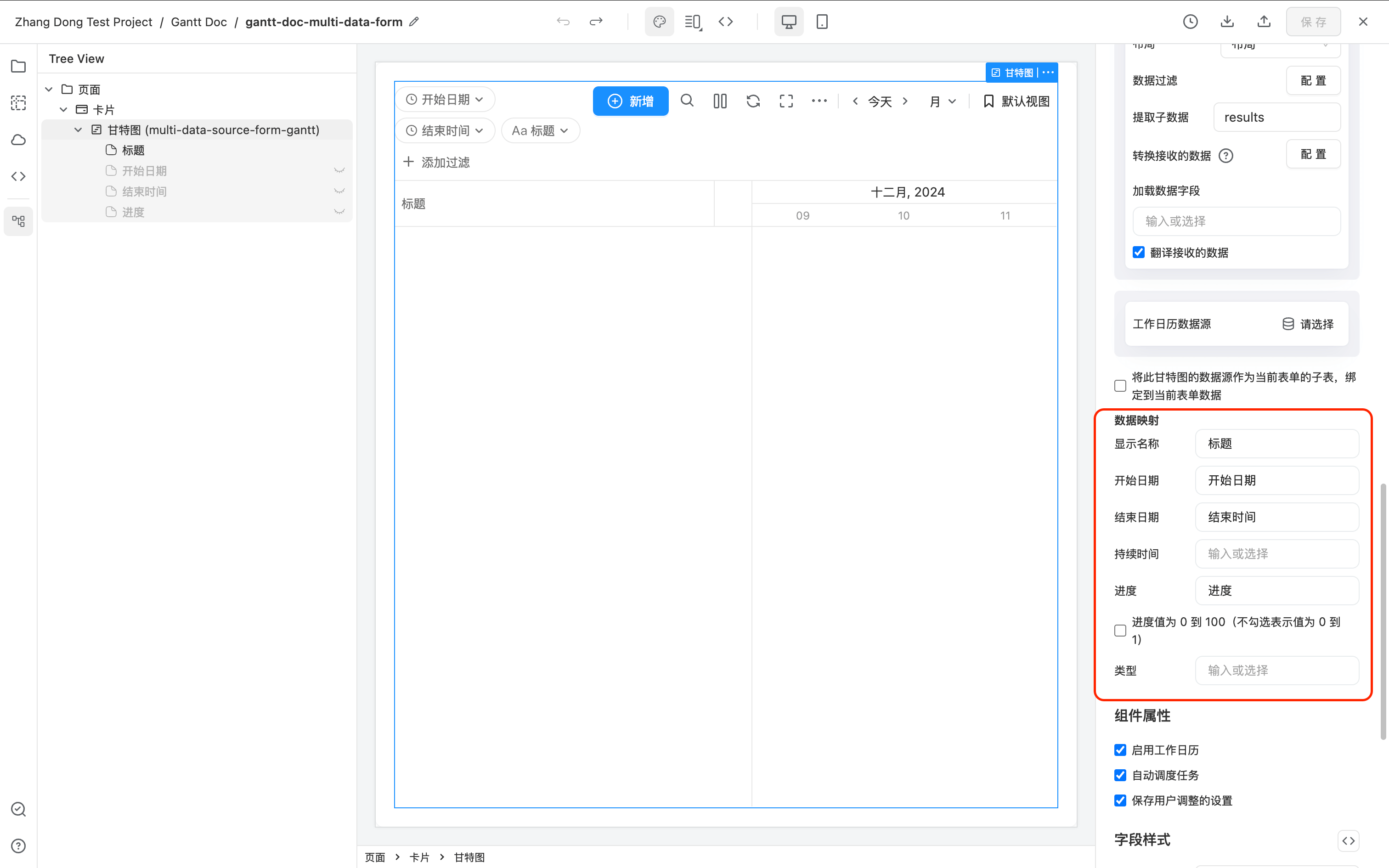multi-sub-task-gantt-2