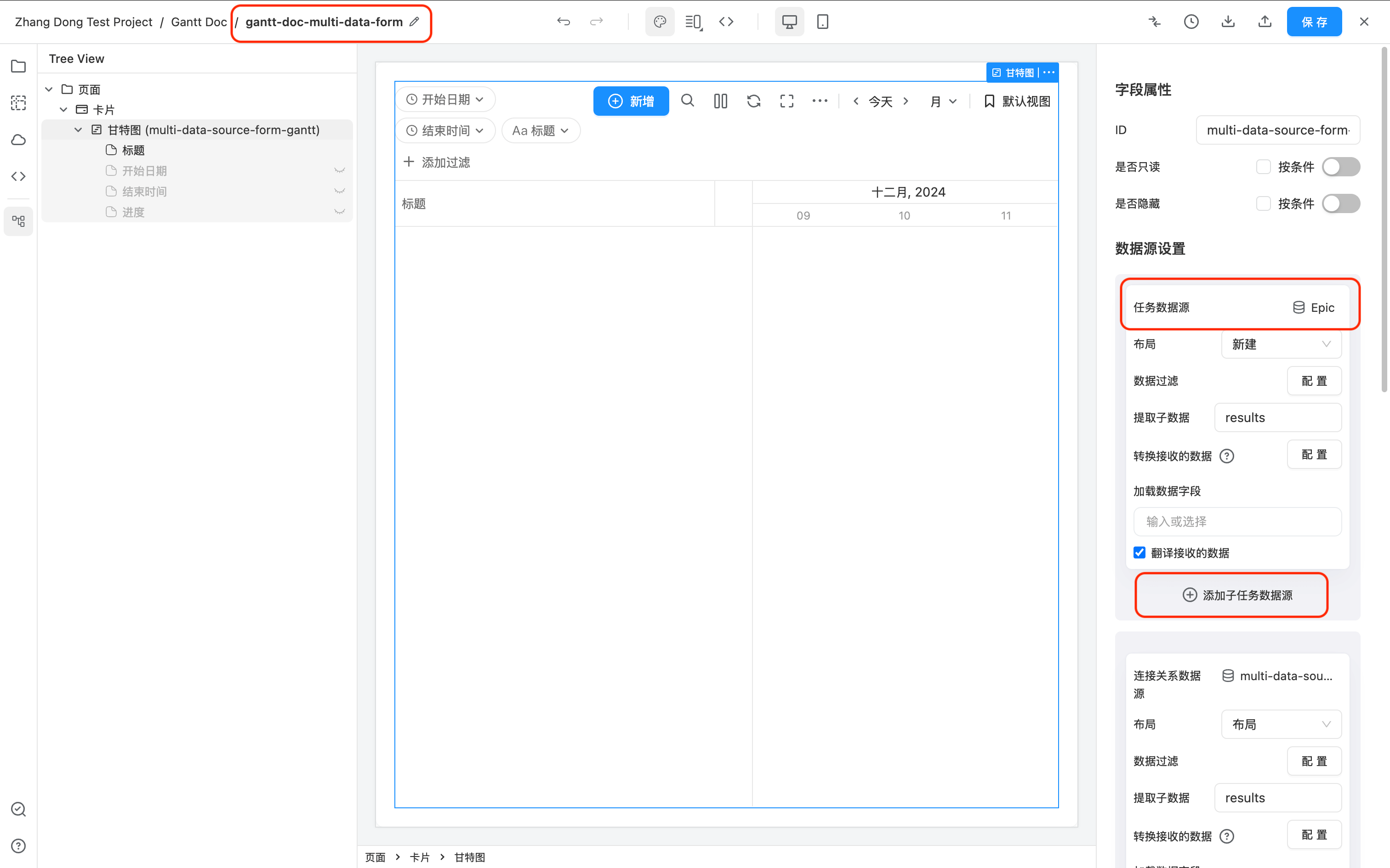multi-sub-task-gantt