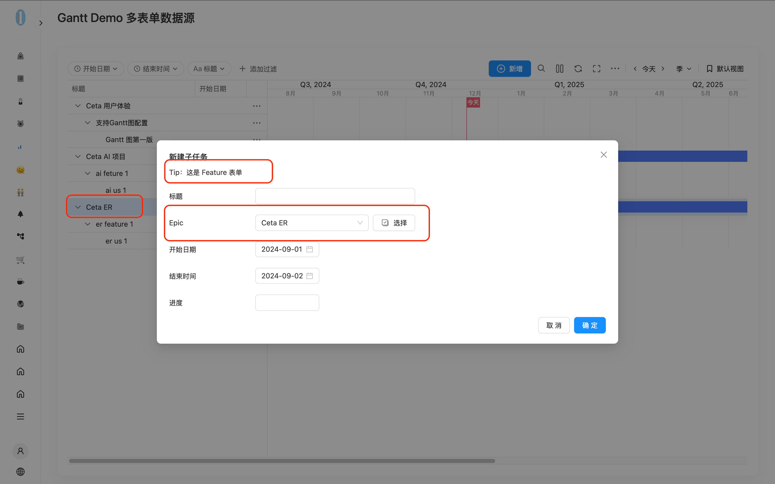 multi-sub-task-run