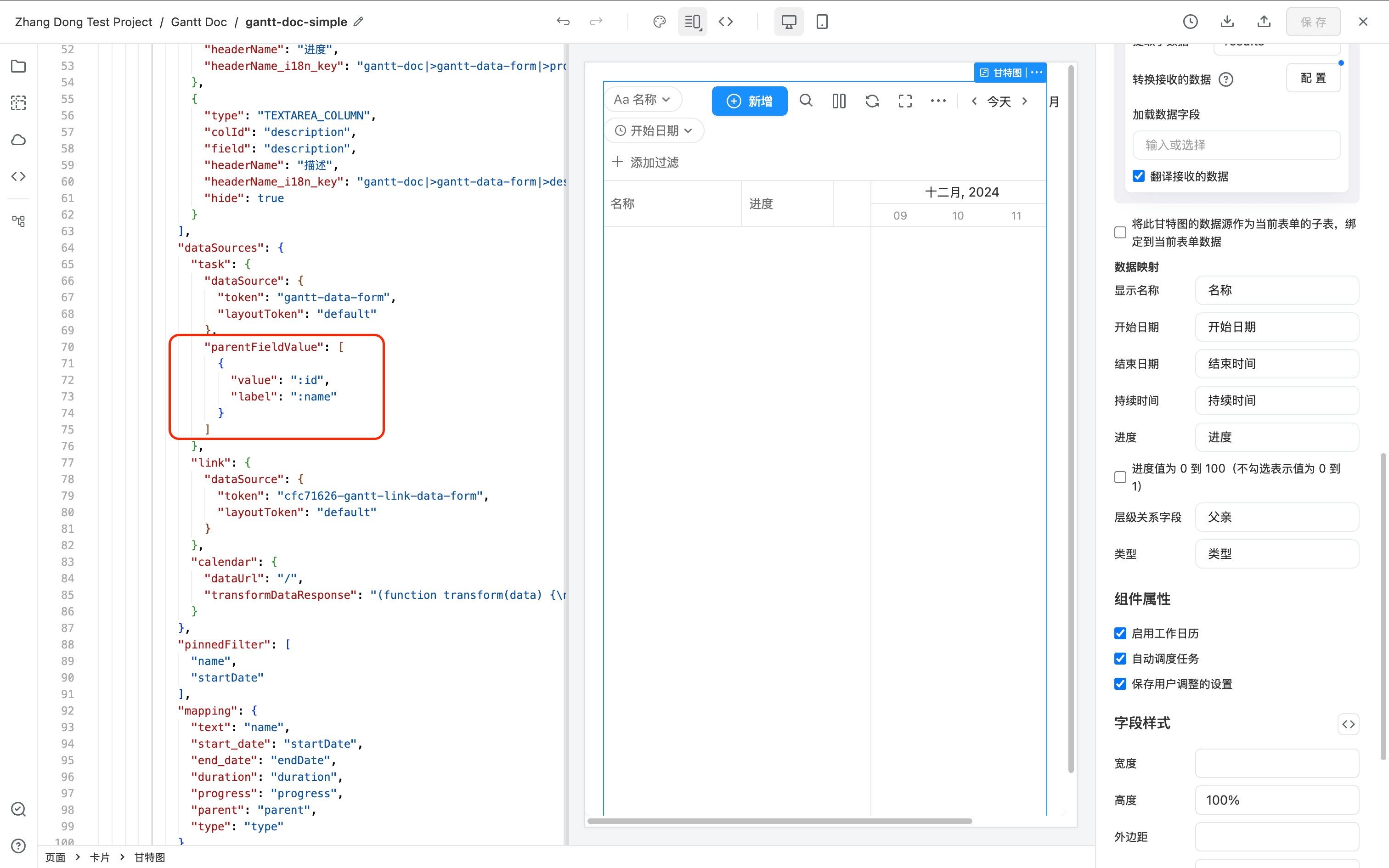 parent-field-value