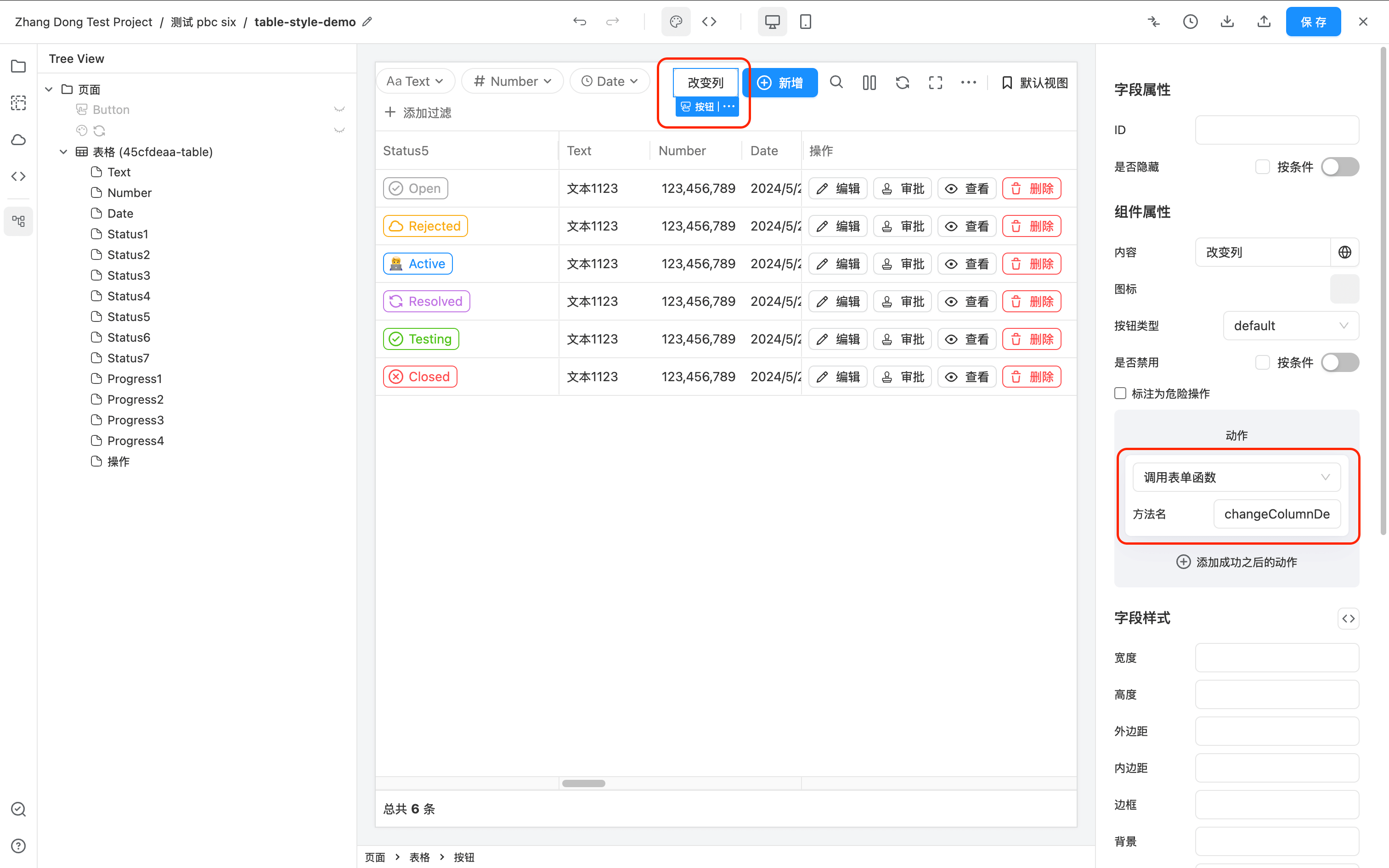 update-column-defs-button