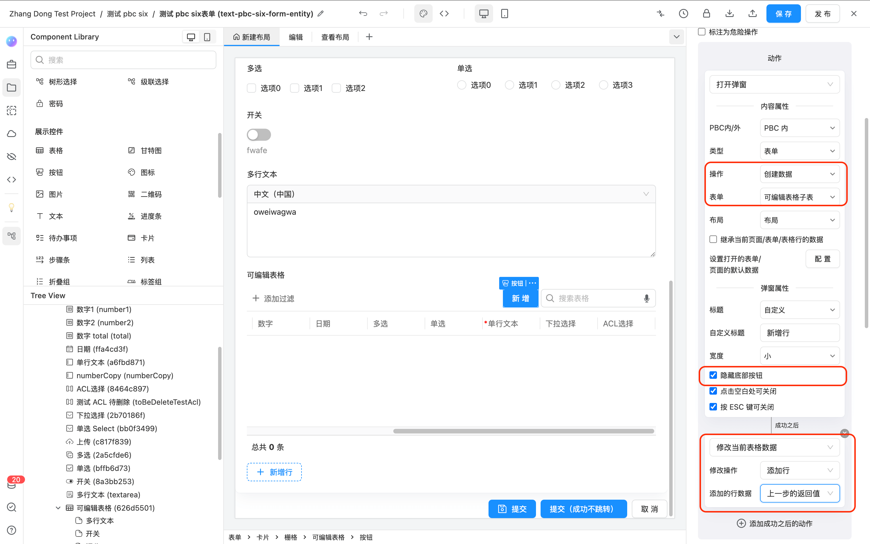 add-button-setting