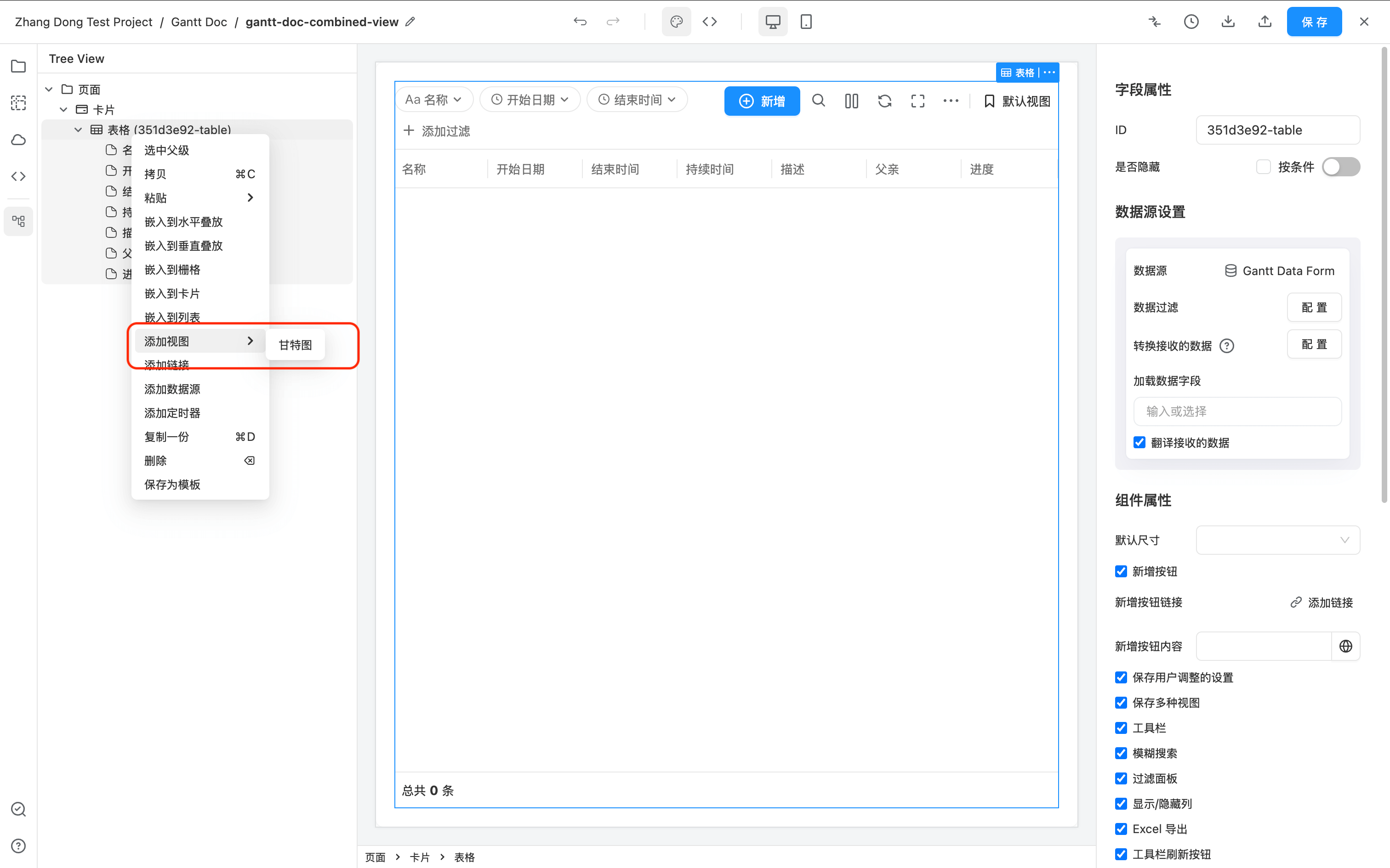 Add Gantt View