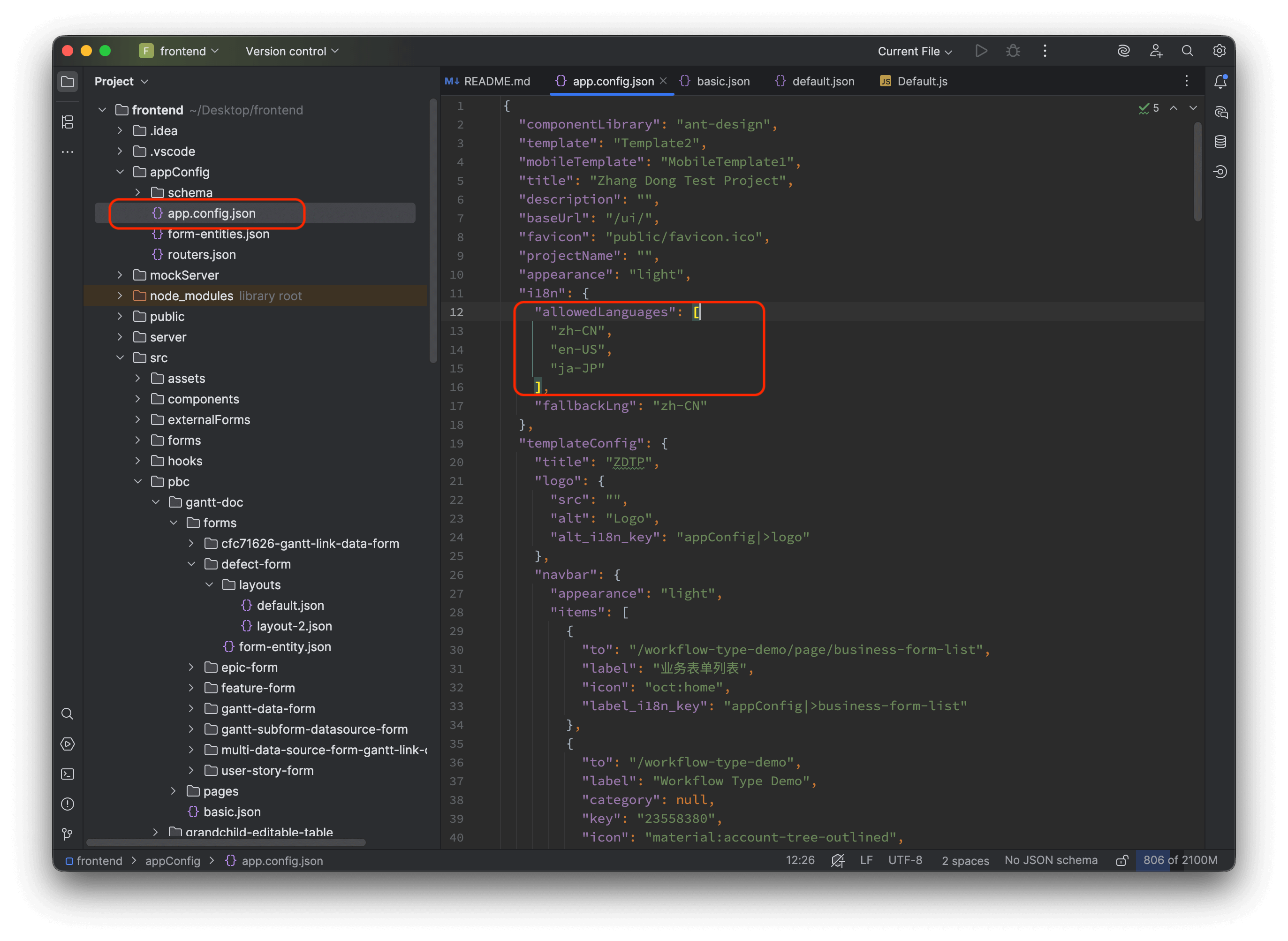 app.config-2
