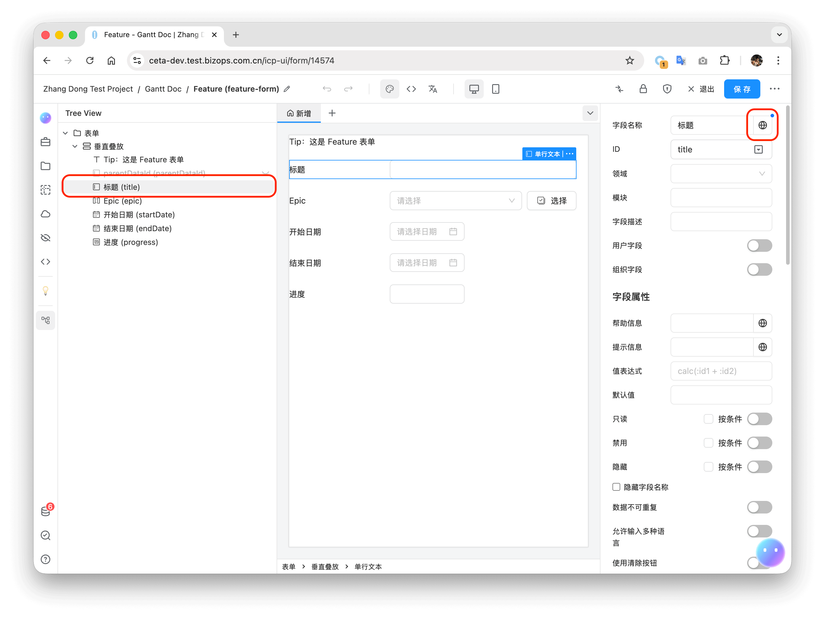 auto-translate-field-1