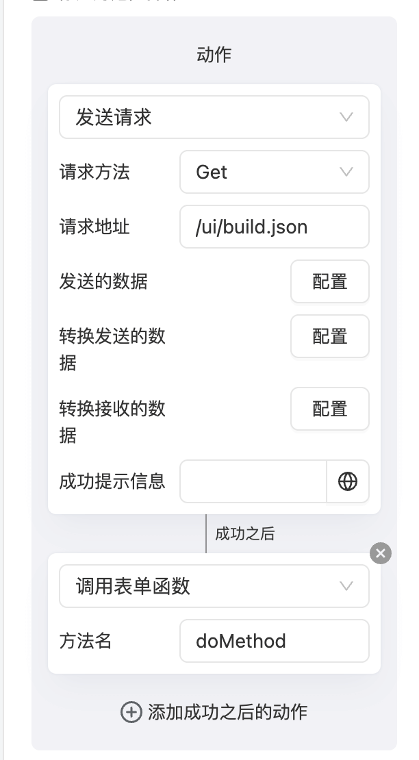 Button Setting