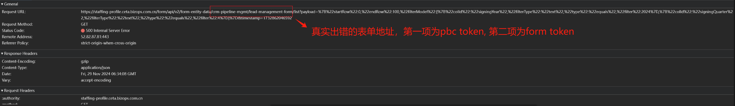 field-error-2.png