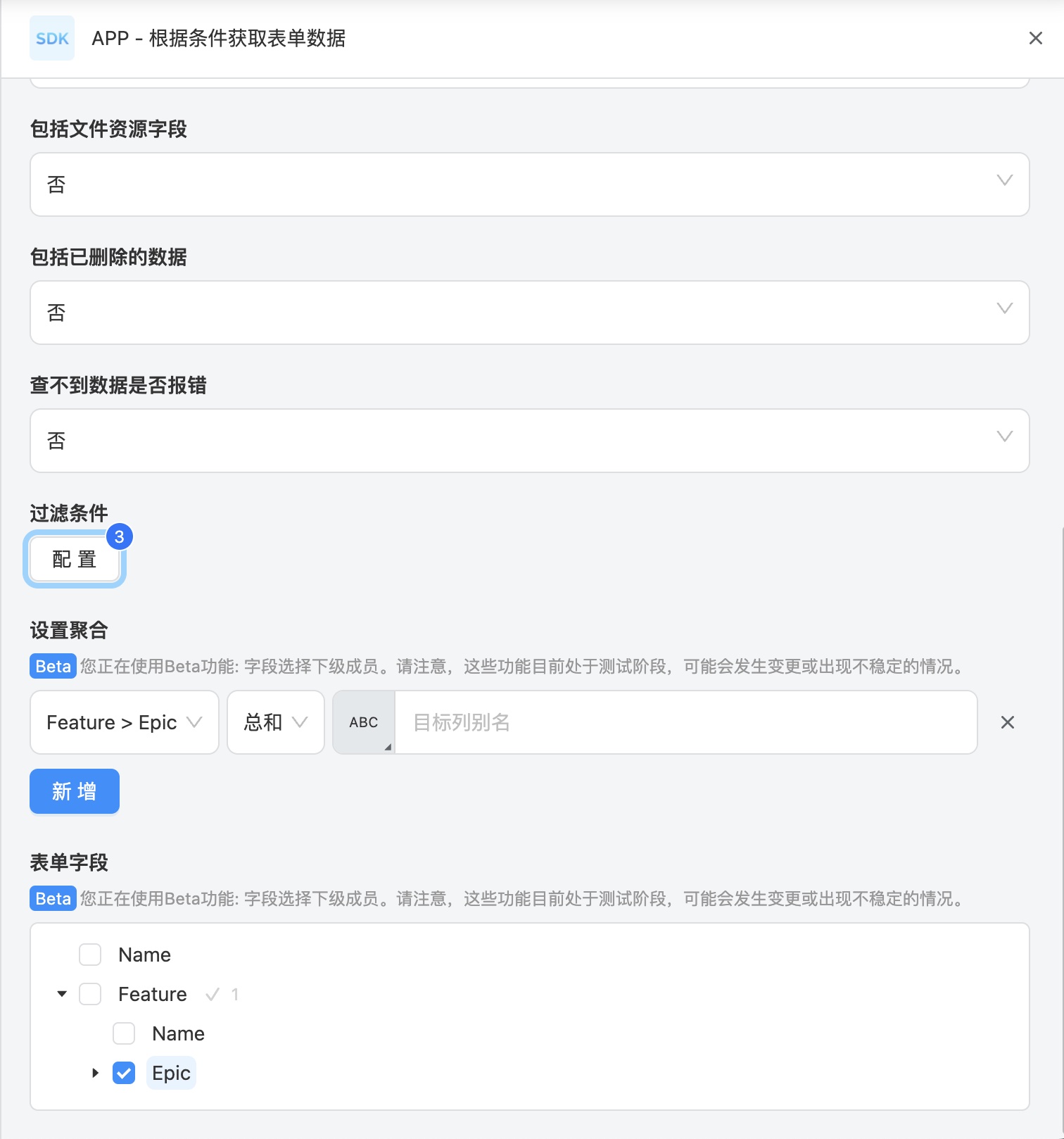 List Query