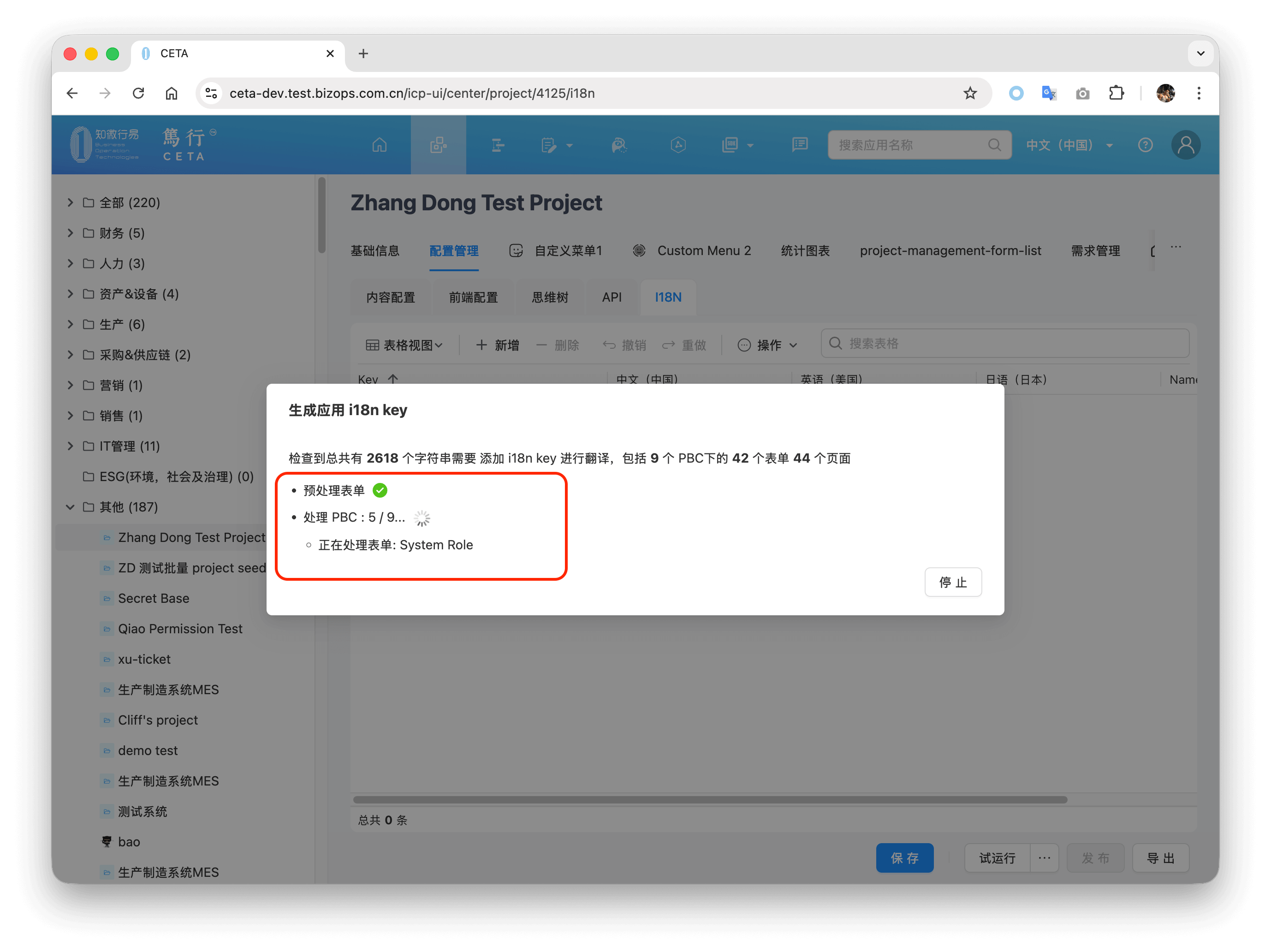 generate-project-i18n-keys-4