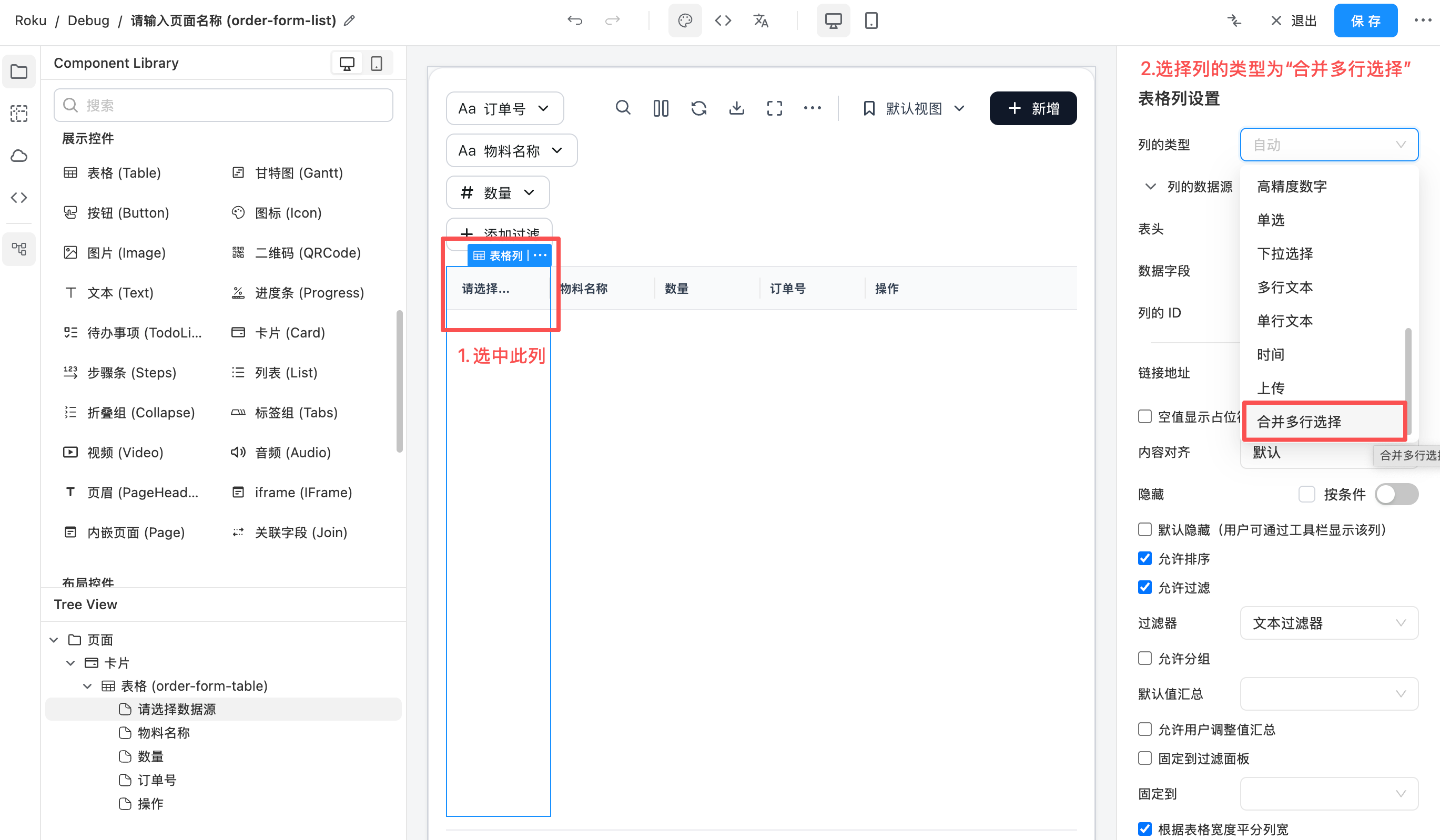 group-select-column-3