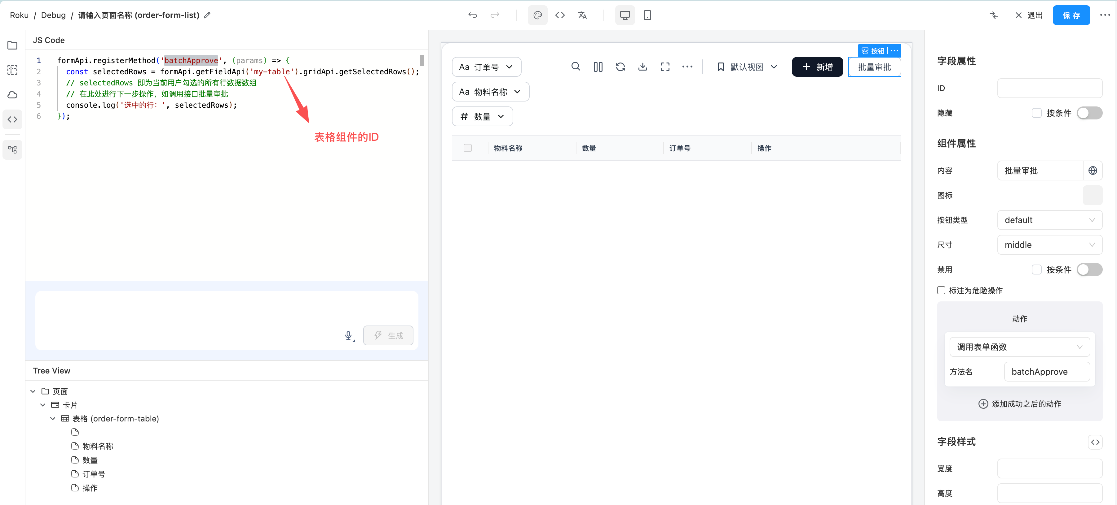 group-select-column-5
