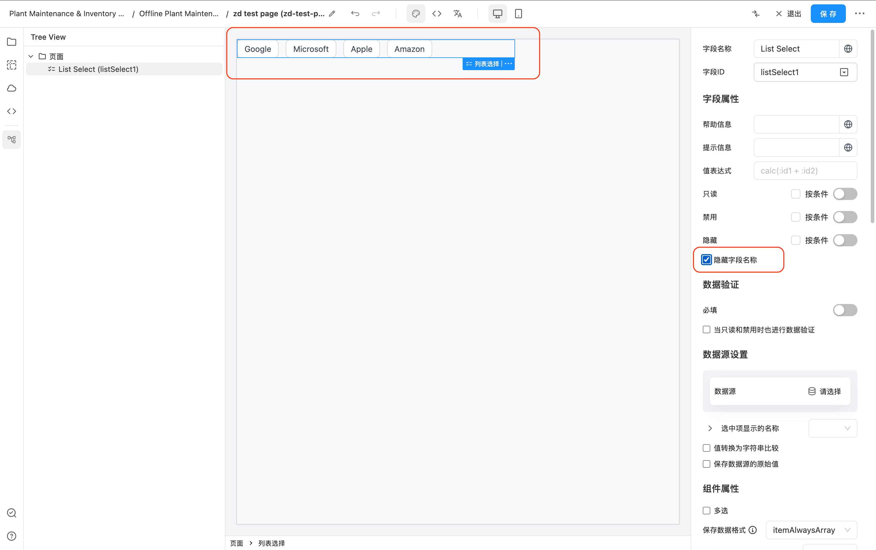 list-select-2