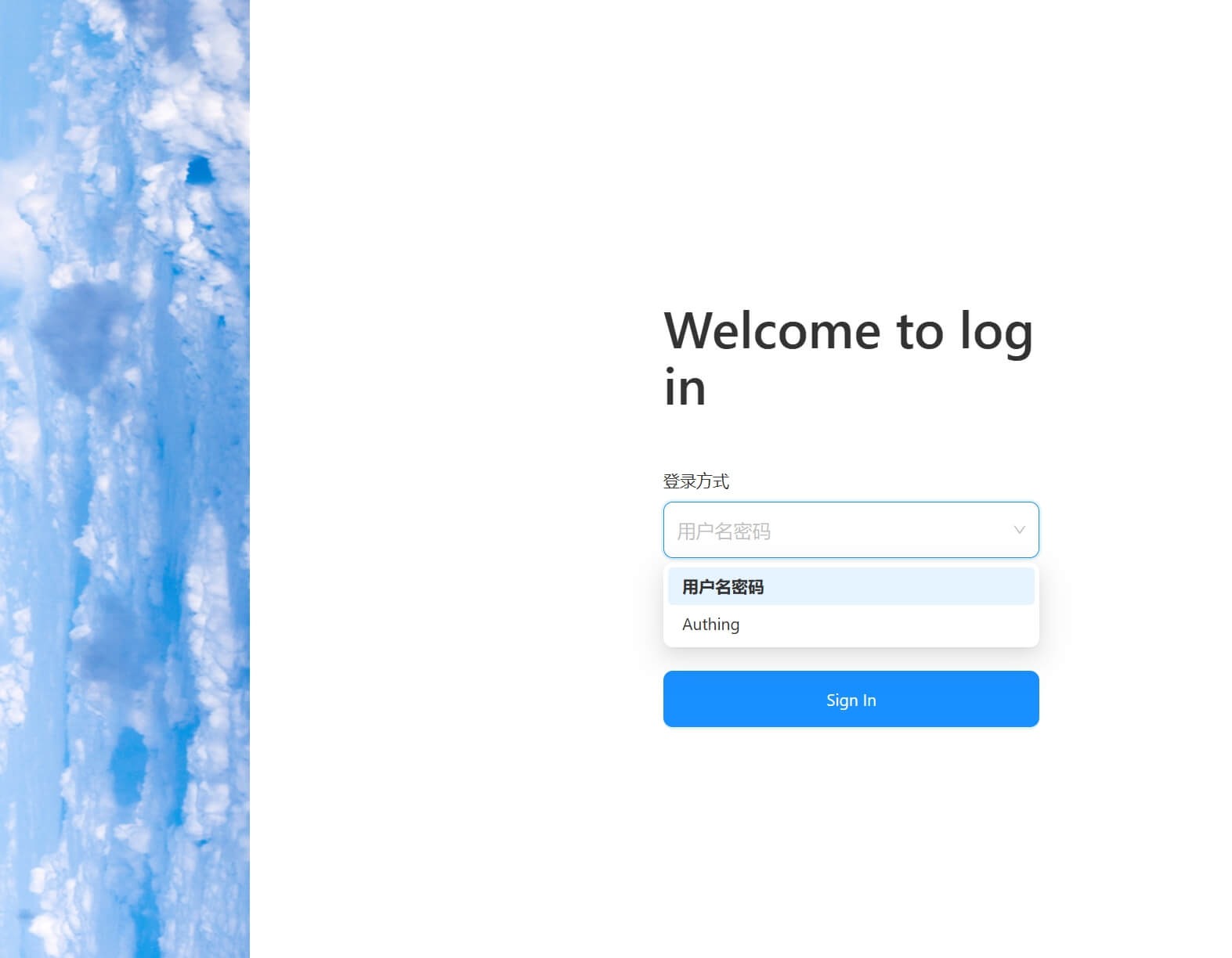 Login