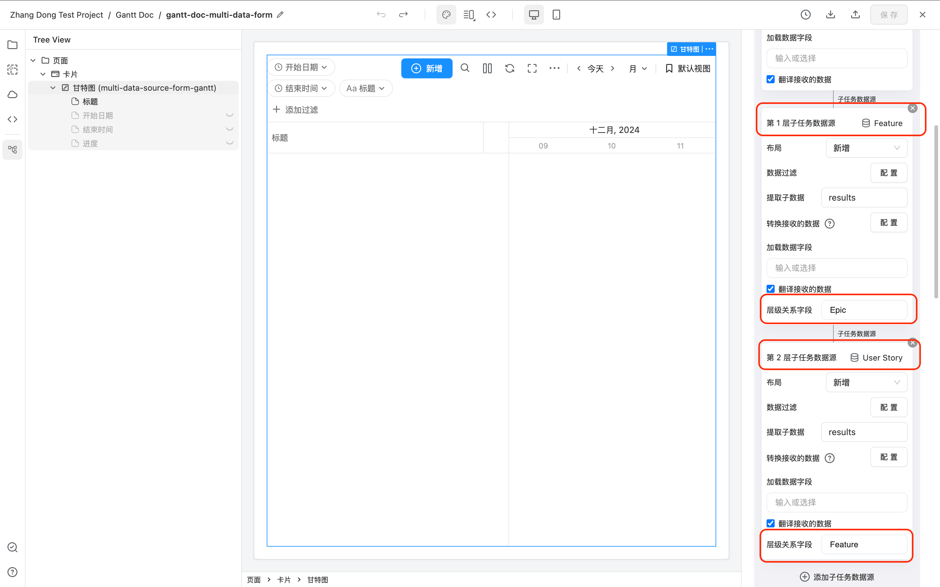 multi-sub-task-gantt-2