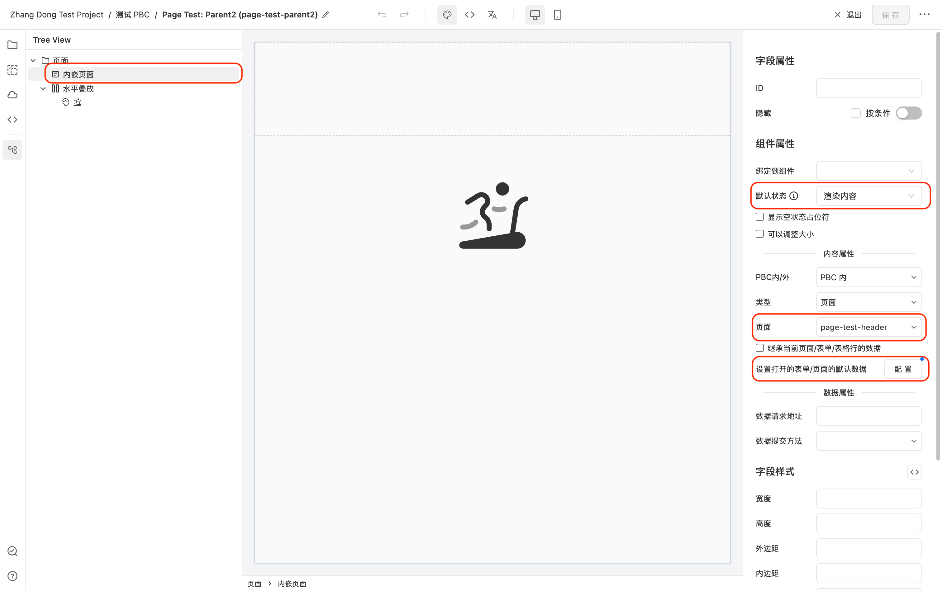 reuse-component-other-pages
