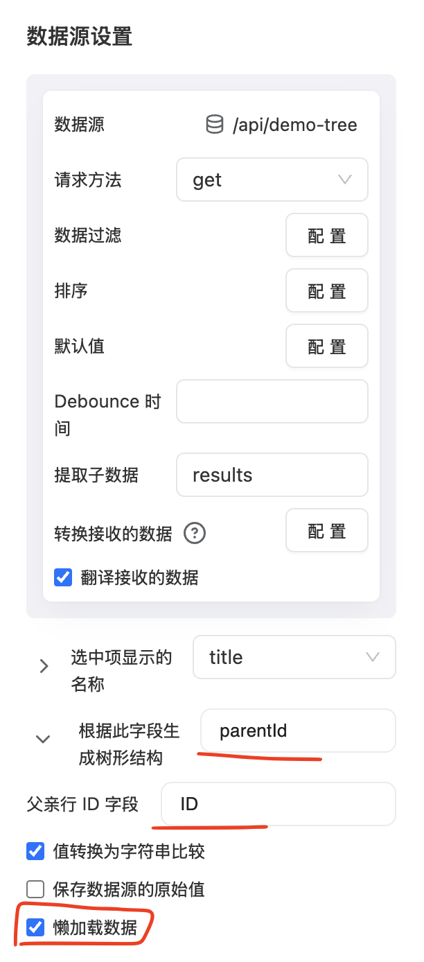 tree-select-config-lazy
